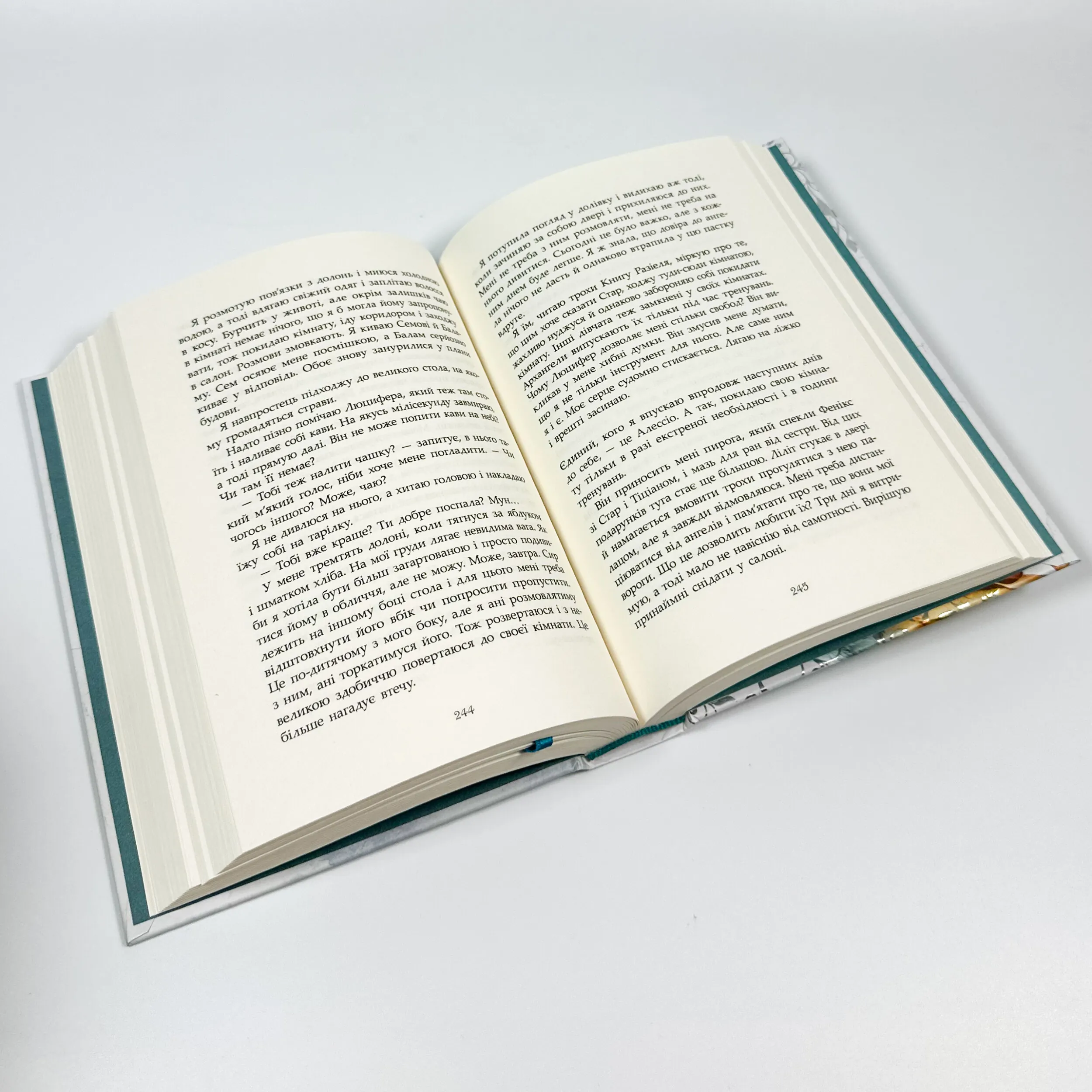 Гнів ангелів. Книга 2. Сага про ангелів. Автор — Мара Вульф. 