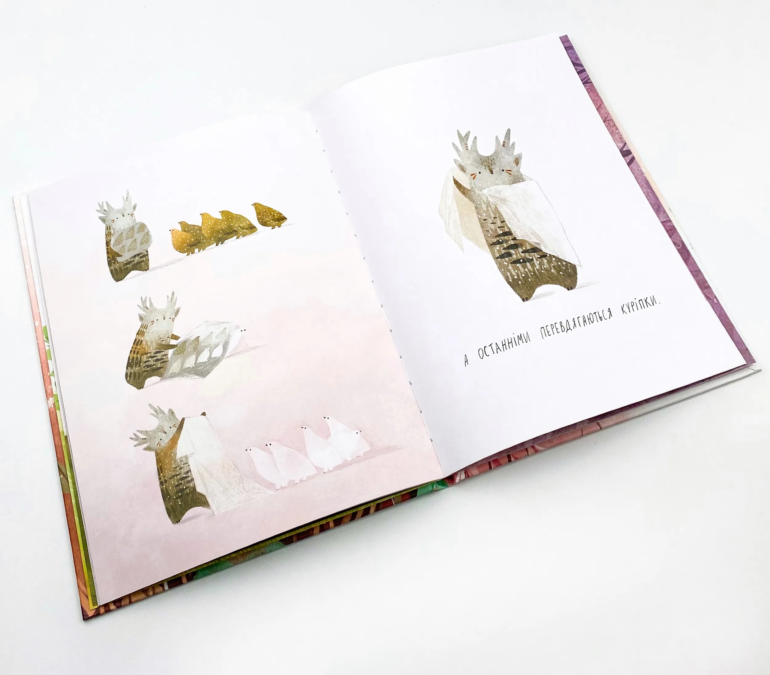 День народження ялинки. Автор — Оксана Була. 