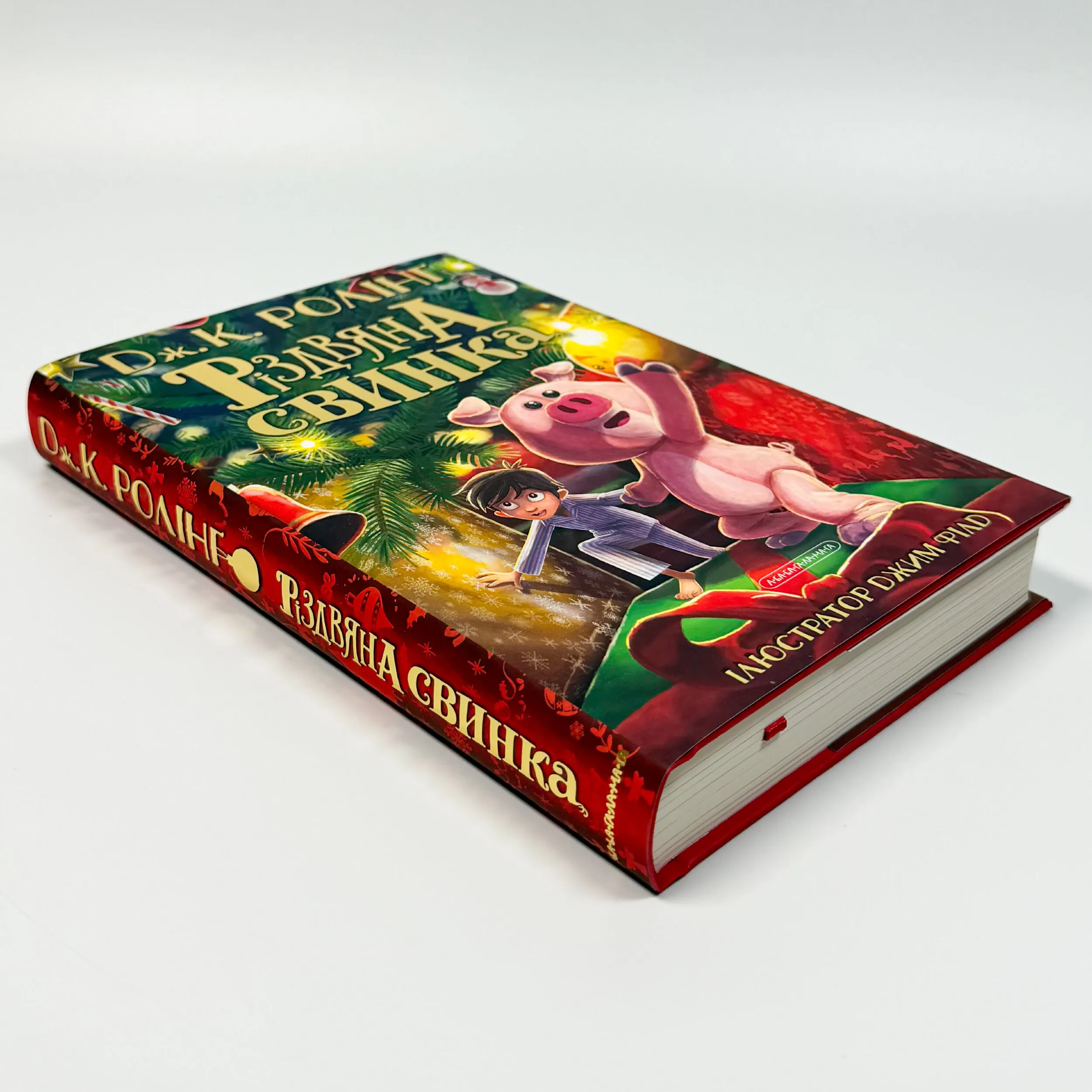 Різдвяна свинка