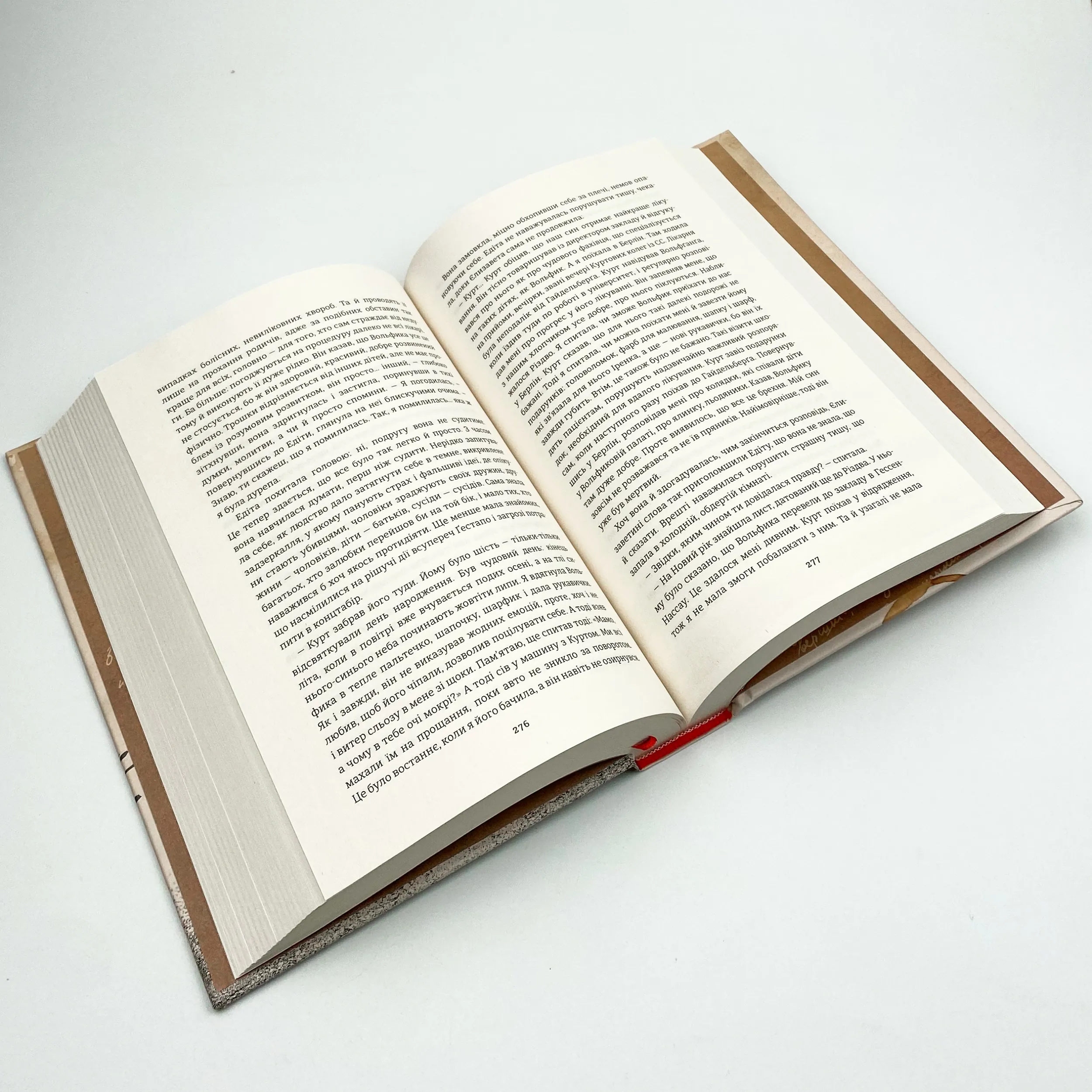 Міс Ґрем. Кулінарна книга шпигунки