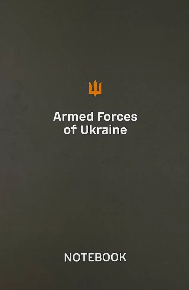 Блокнот для військових. Обложка — мягкая