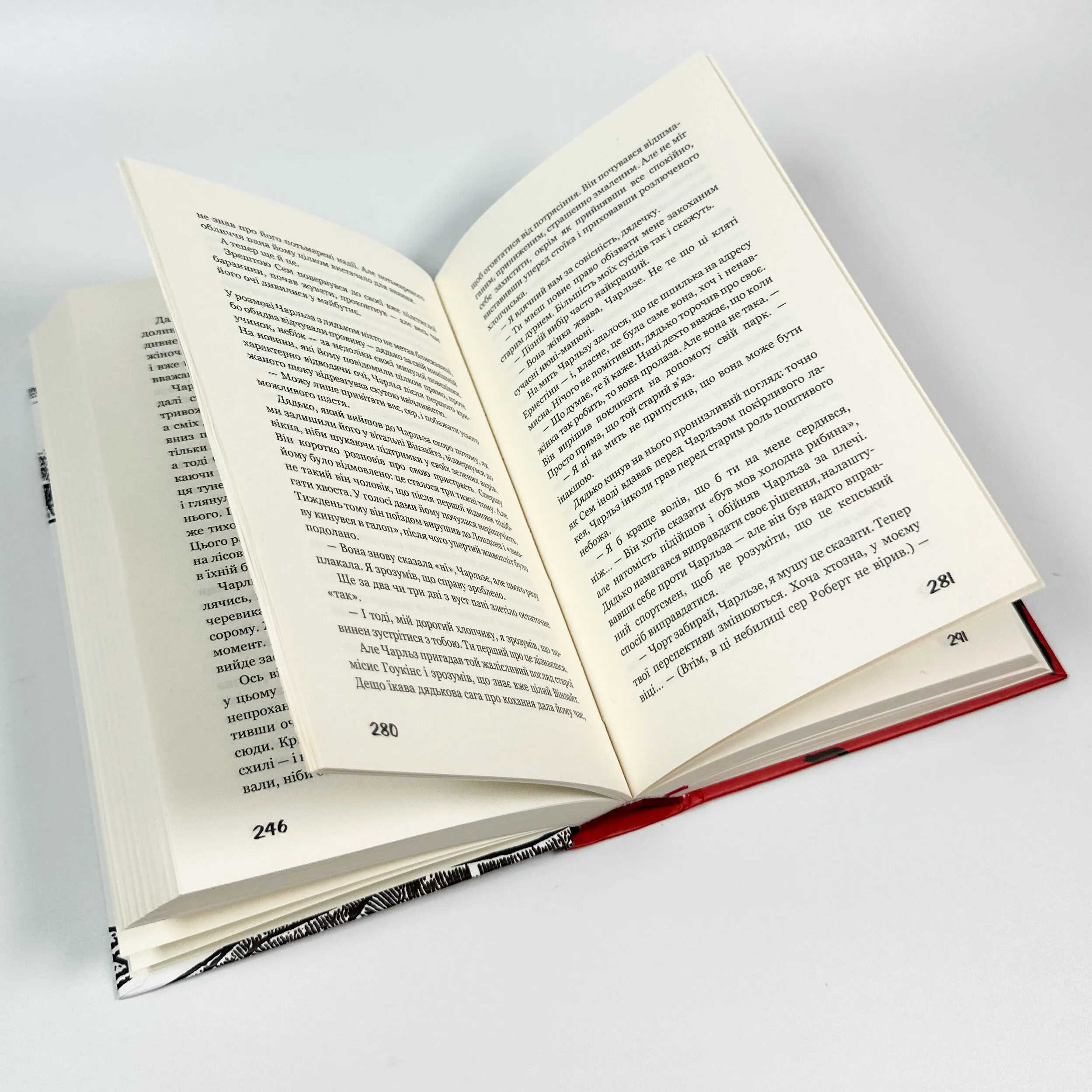 Коханка французького лейтенанта. Автор — Джон Фаулз. 