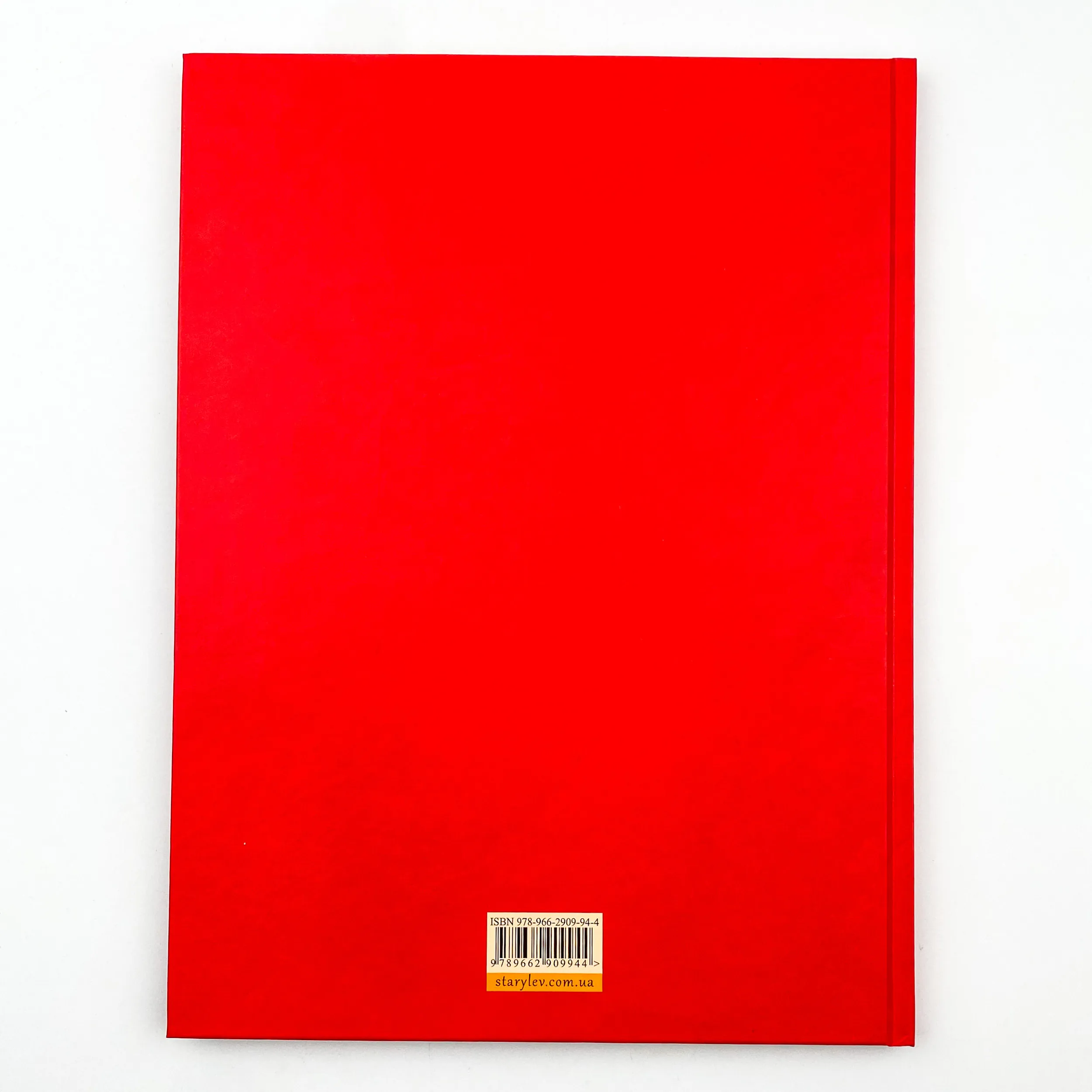 Дитячий кобзар