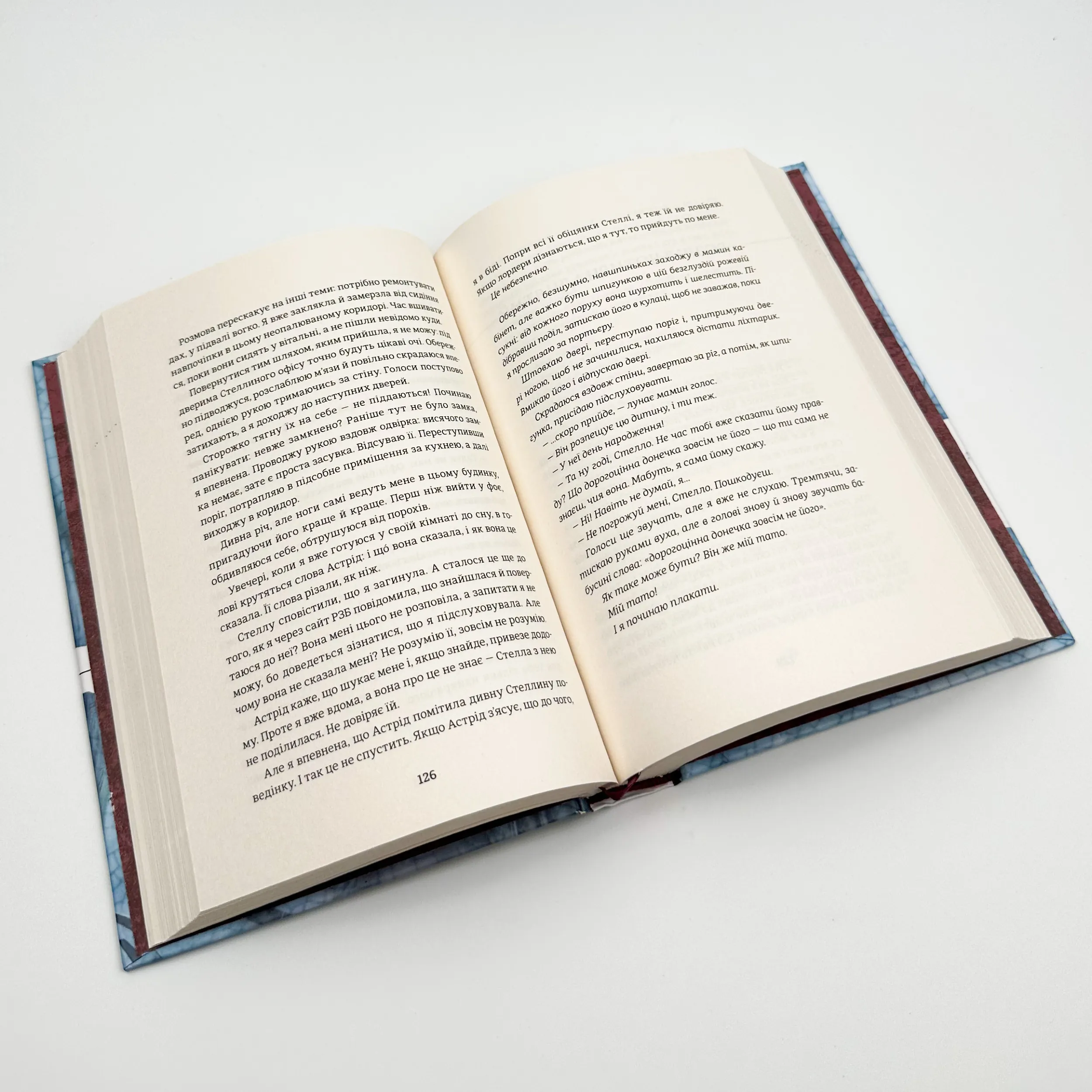 Звільнення