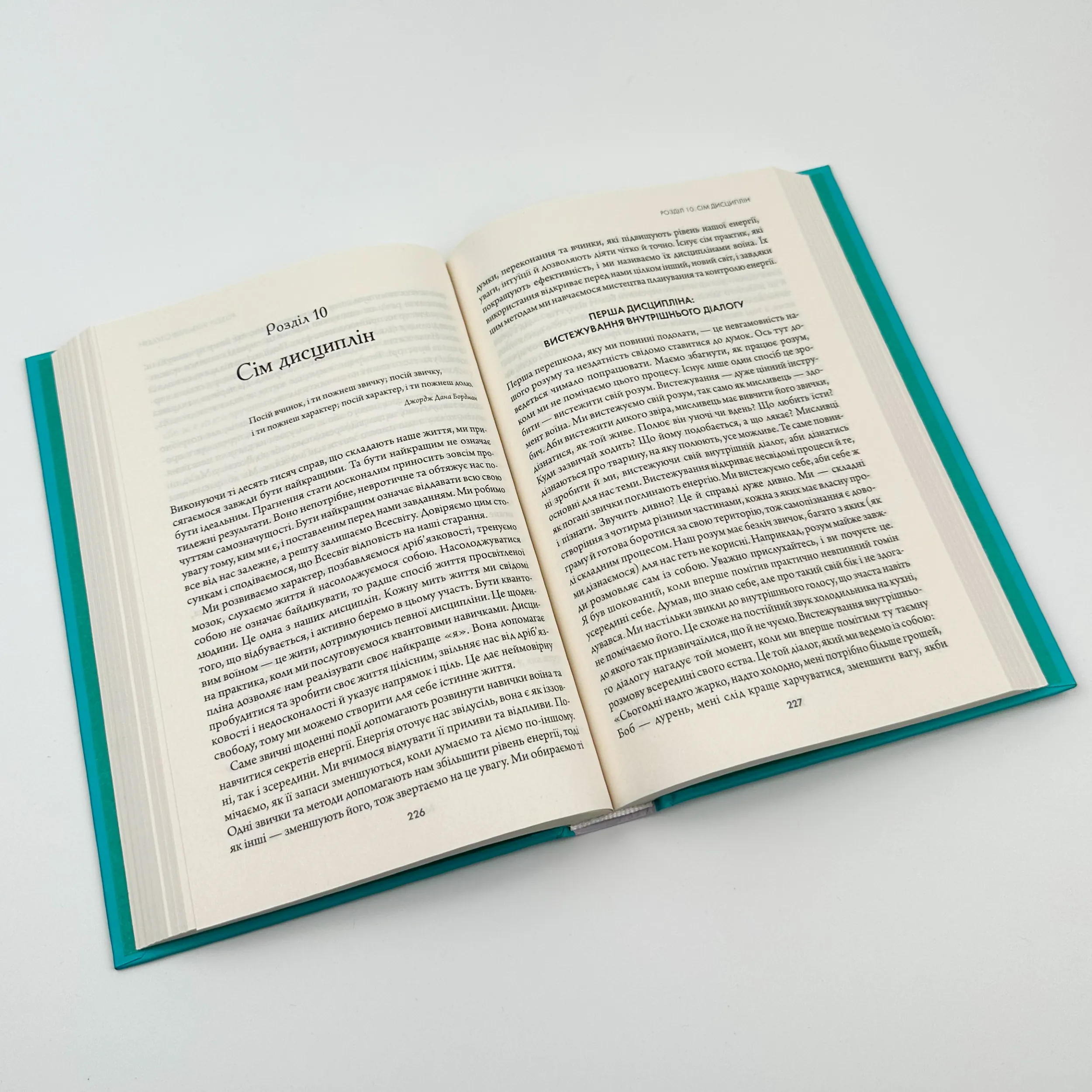 Найкраще. Підсвідомості все підвладне. Квантовий воїн. Гроші, успіх і ви. Автор — Джон Кехо. 