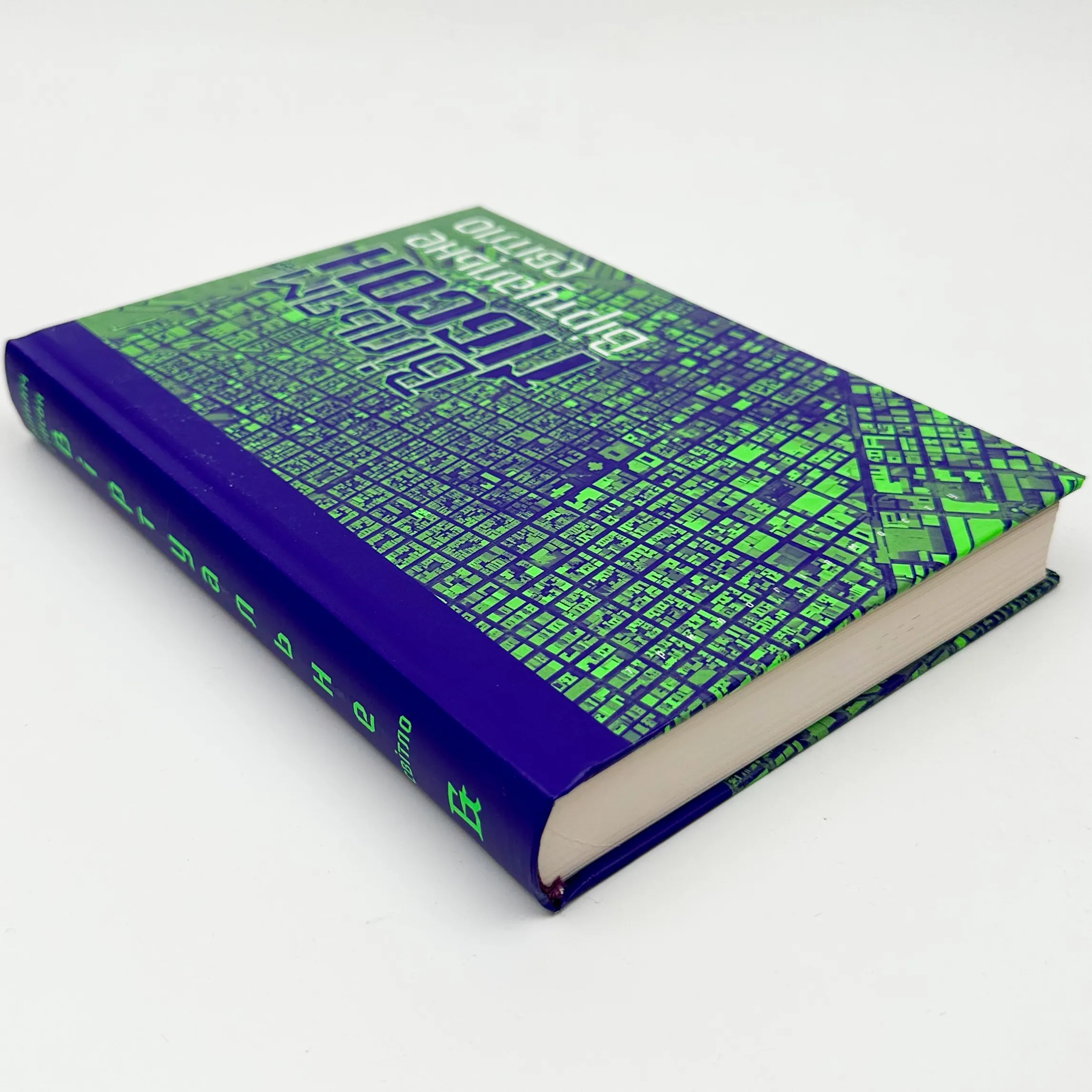 Віртуальне світло