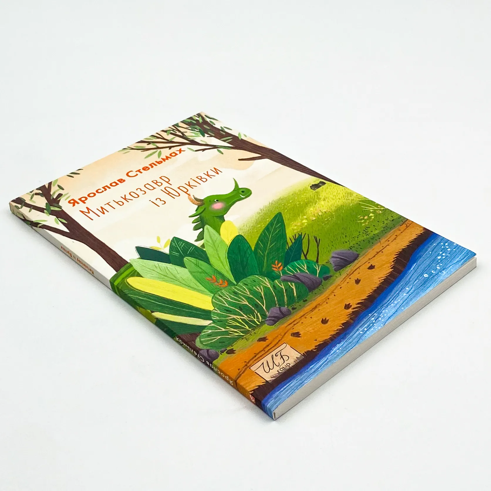 Митькозавр із Юрківки