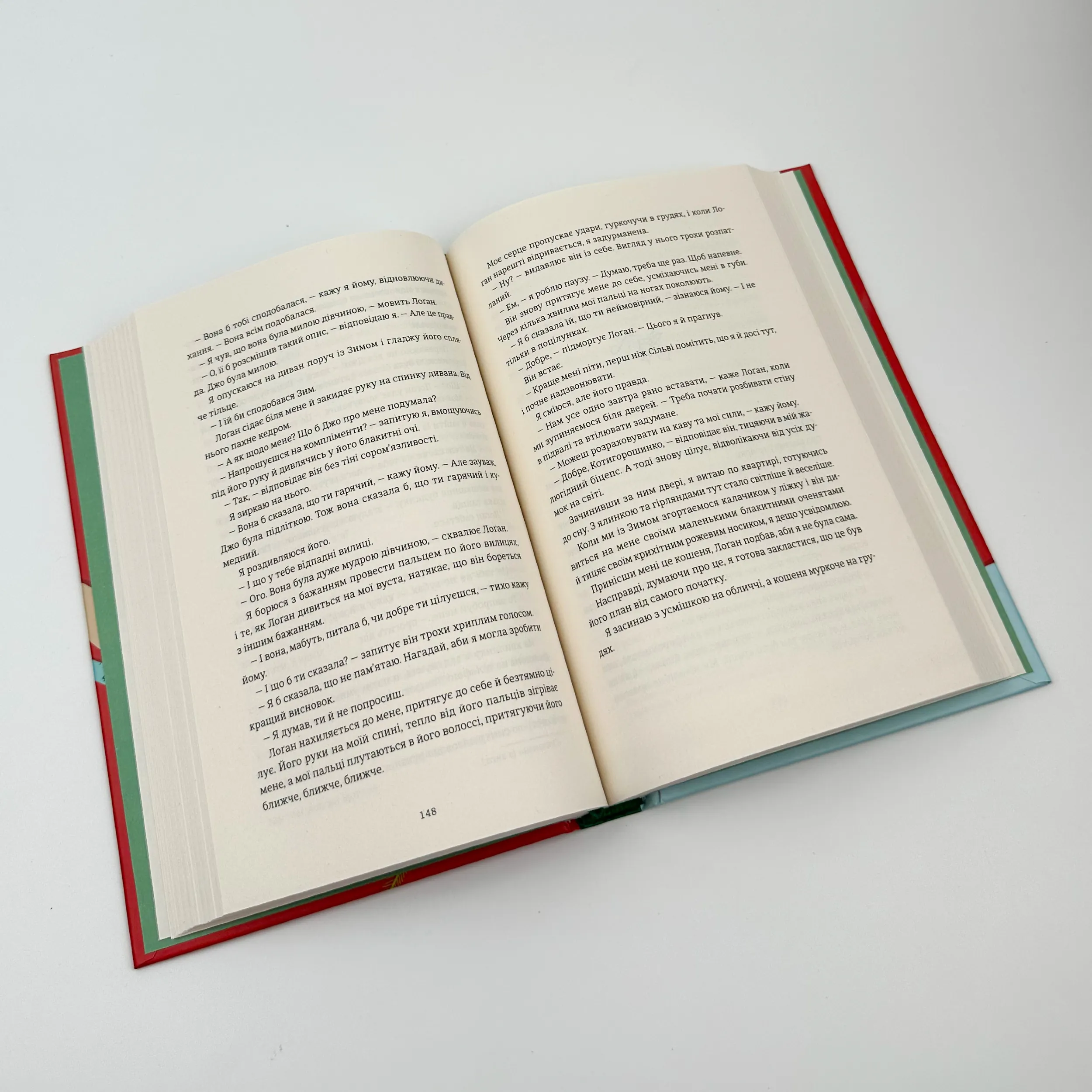 Різдвяна сукня. Автор — Кортні Коул. 