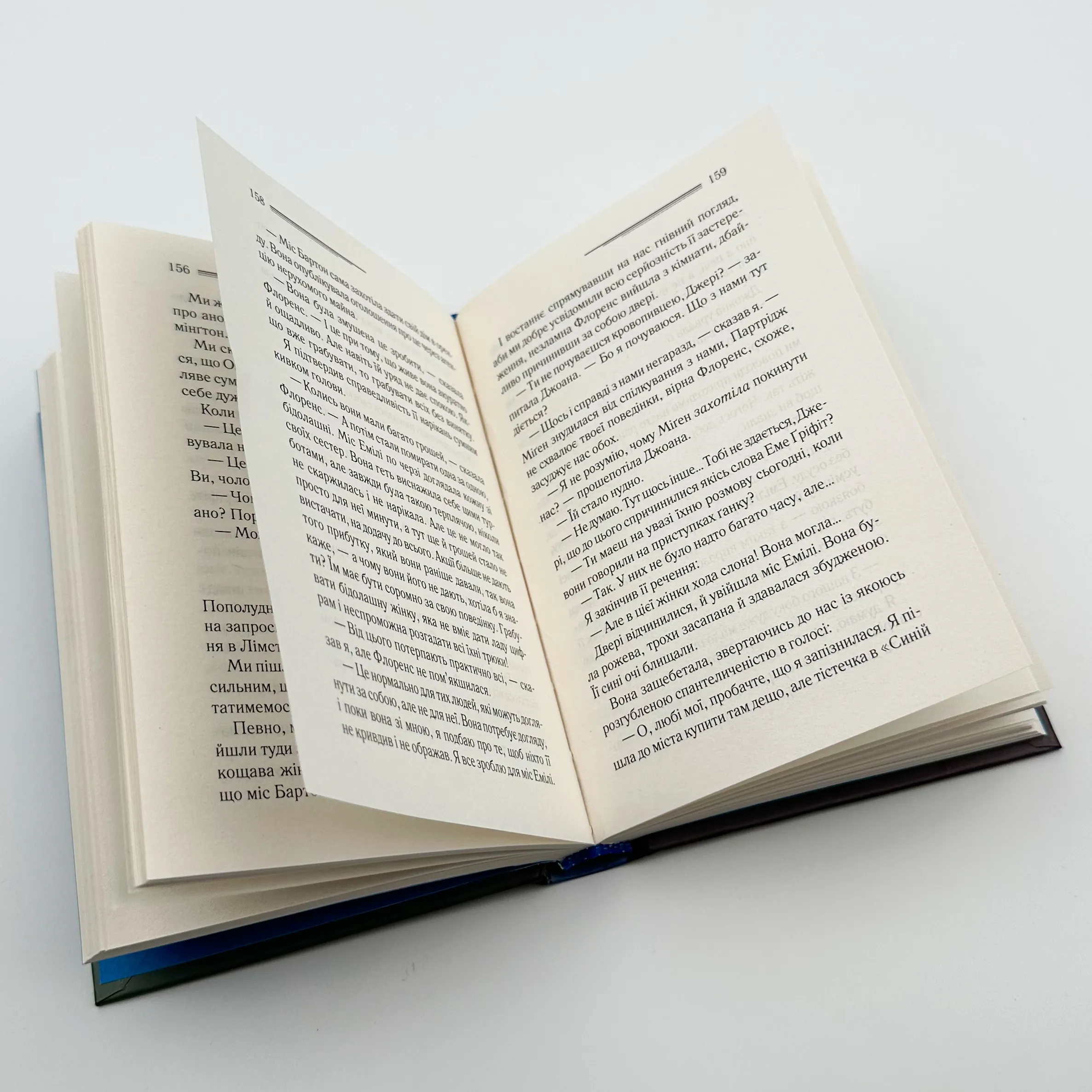 Перст провидіння. Автор — Аґата Крісті. 