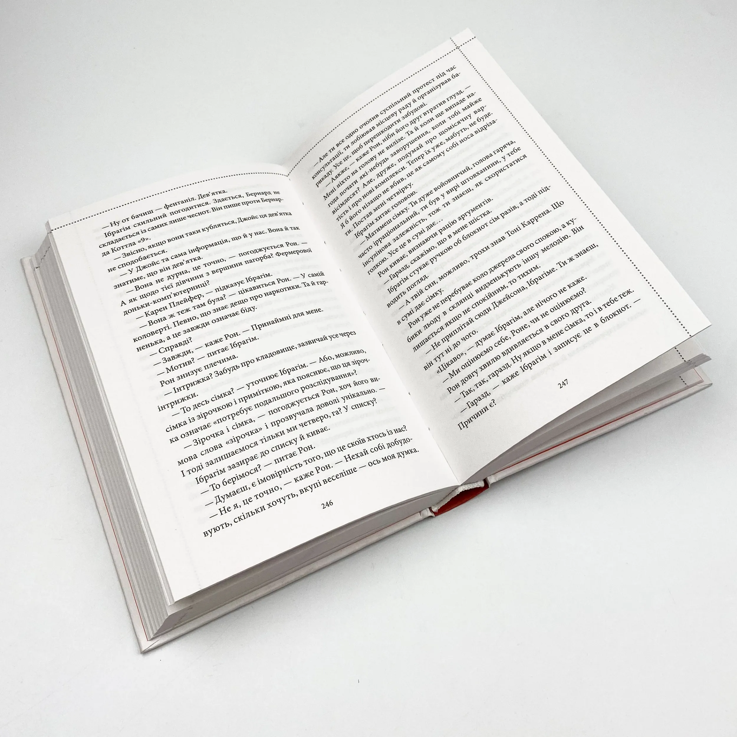 Клуб убивств по четвергах . Автор — Ричард Осман. 