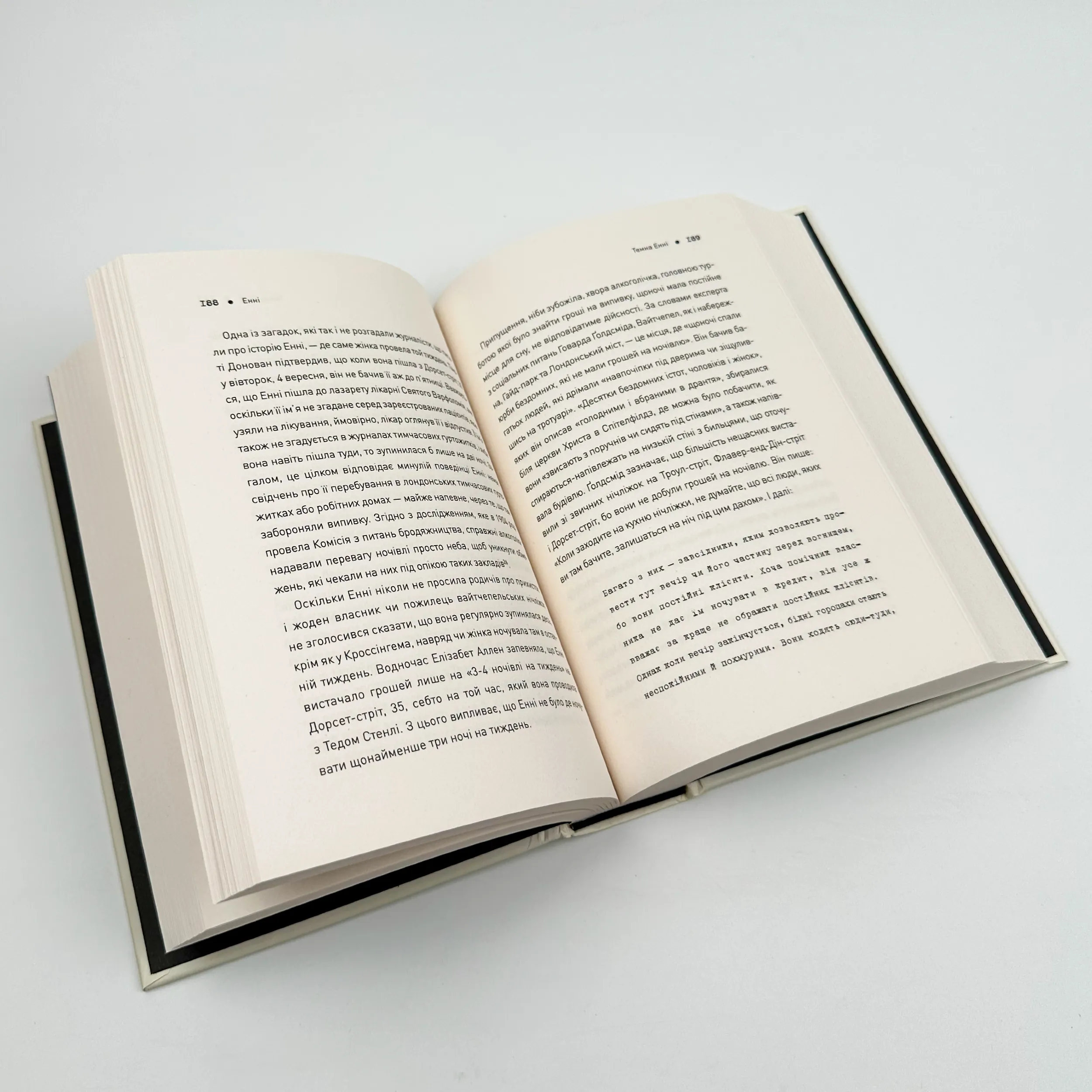 П’ять. Нерозказані історії жінок, убитих Джеком-Різником . Автор — Рубенголд Геллі. 