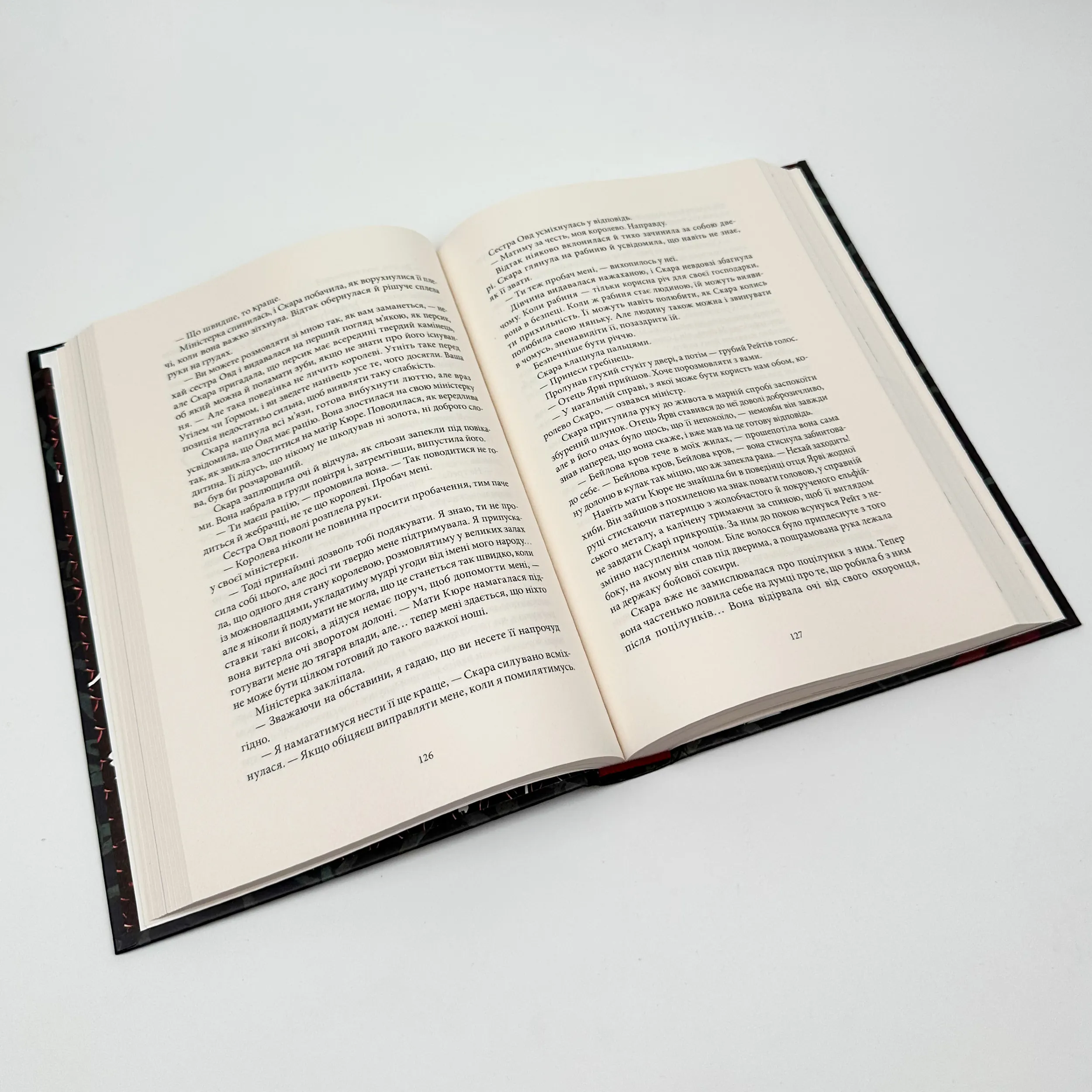 Пів війни. Автор — Джо Аберкромбі. 