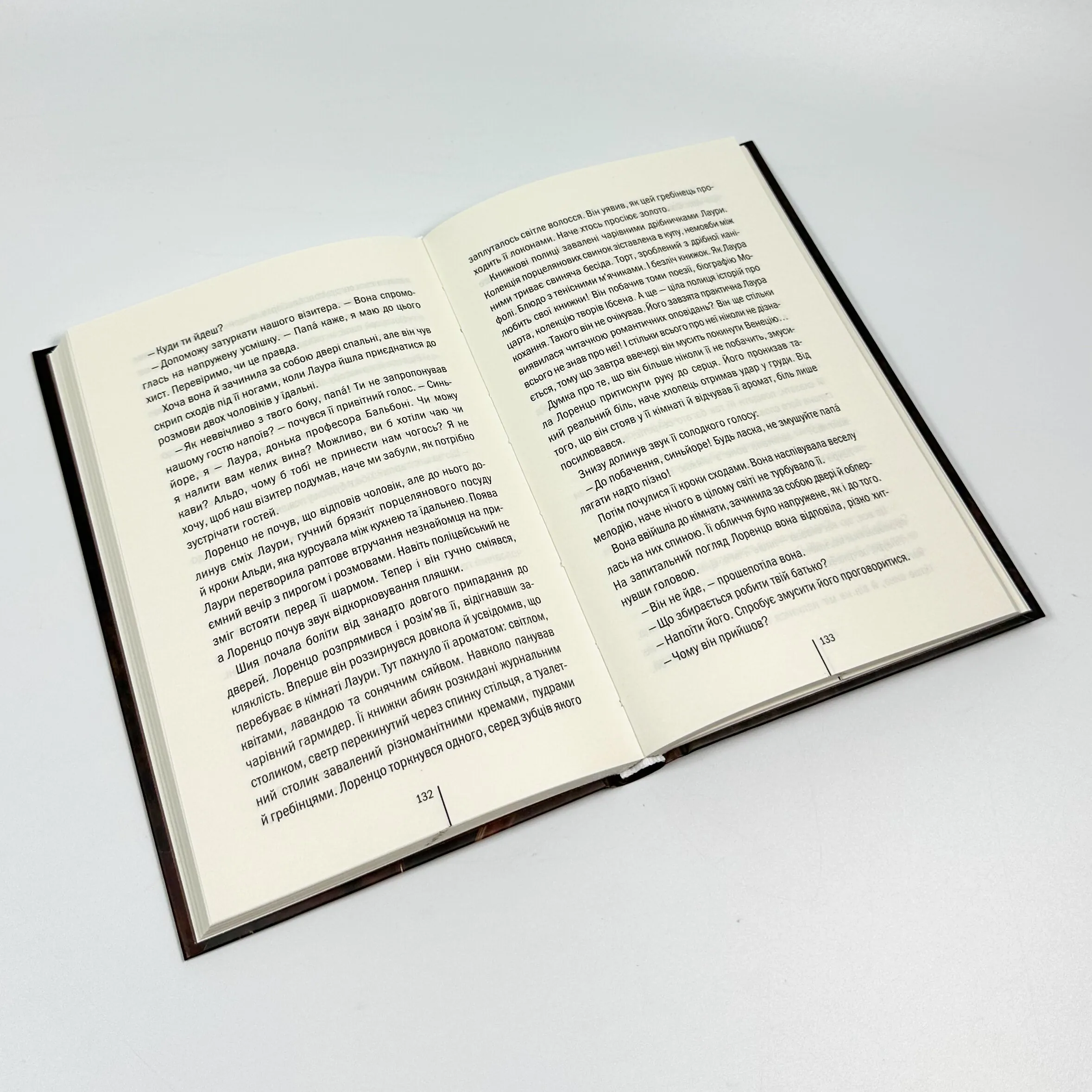 Гра з вогнем . Автор — Тесс Ґеррітсен. 