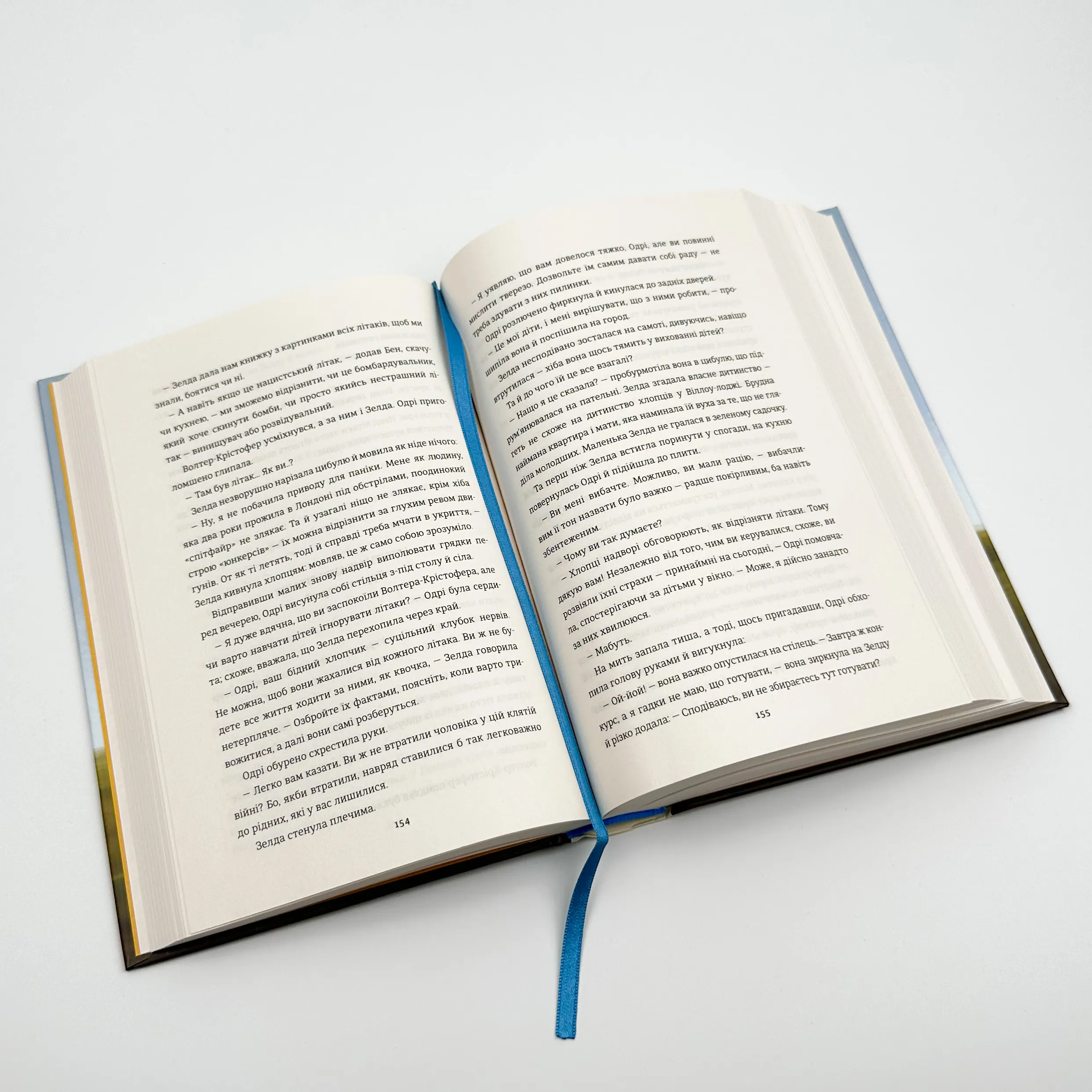 Кухонний фронт. Автор — Дженніфер Раян. 