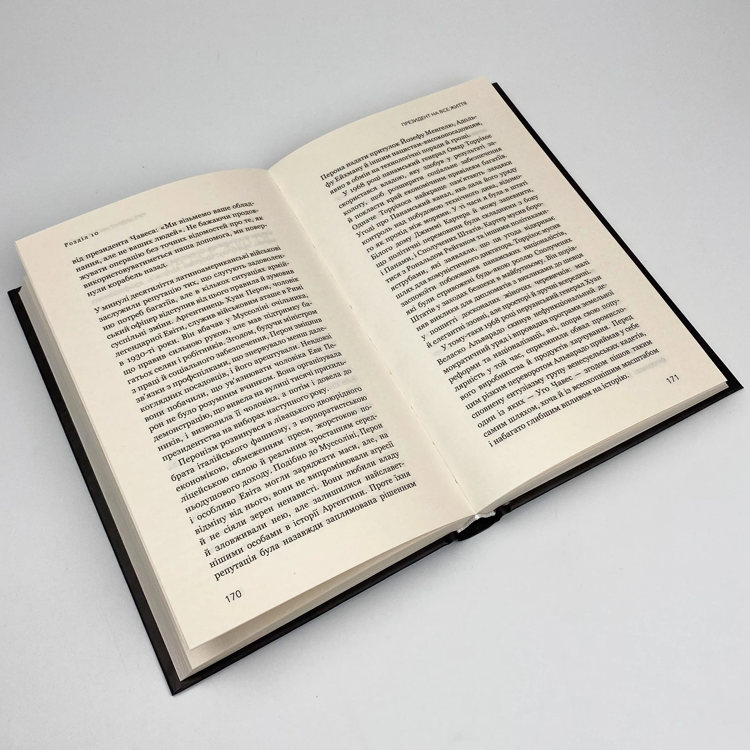 Фашизм. Засторога. Автор — Мадлен Олбрайт. 