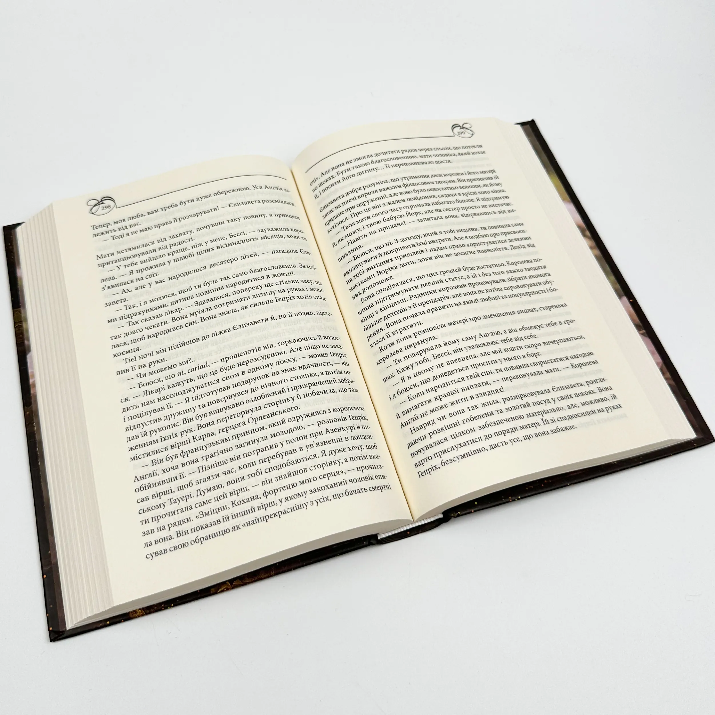 Єлизавета Йоркська. Остання Біла троянда. Автор — Елісон Вейр. 