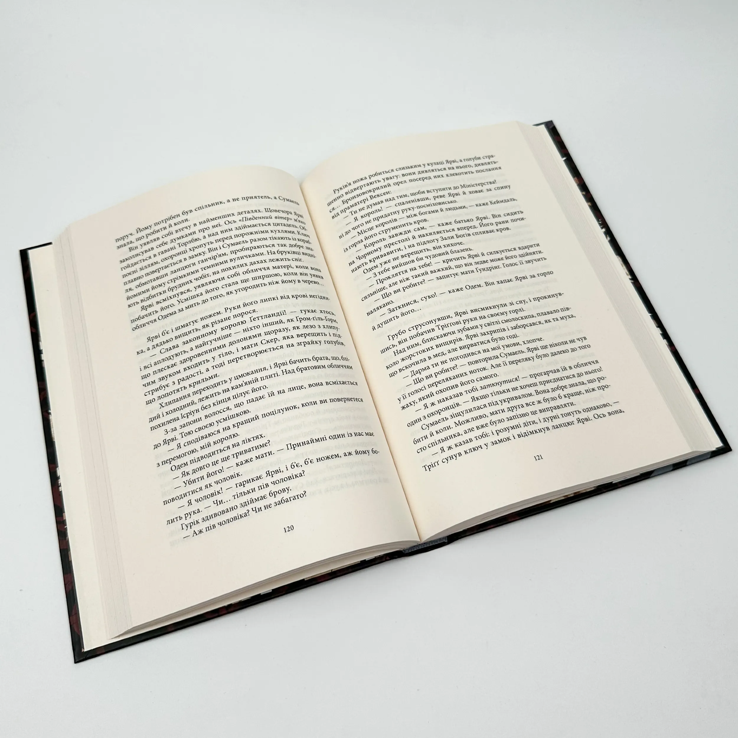 Пів короля. Автор — Джо Аберкромбі. 