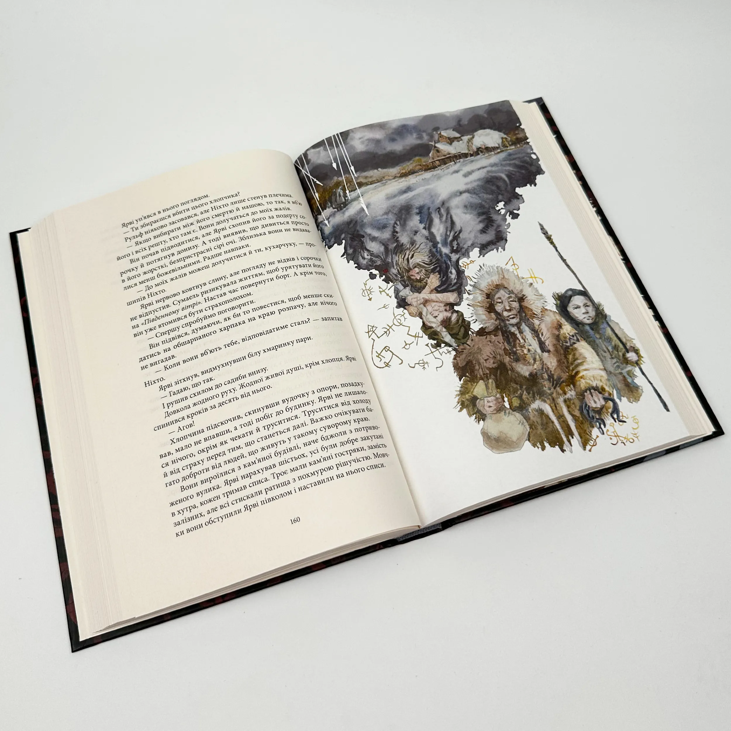 Пів короля. Автор — Джо Аберкромбі. 