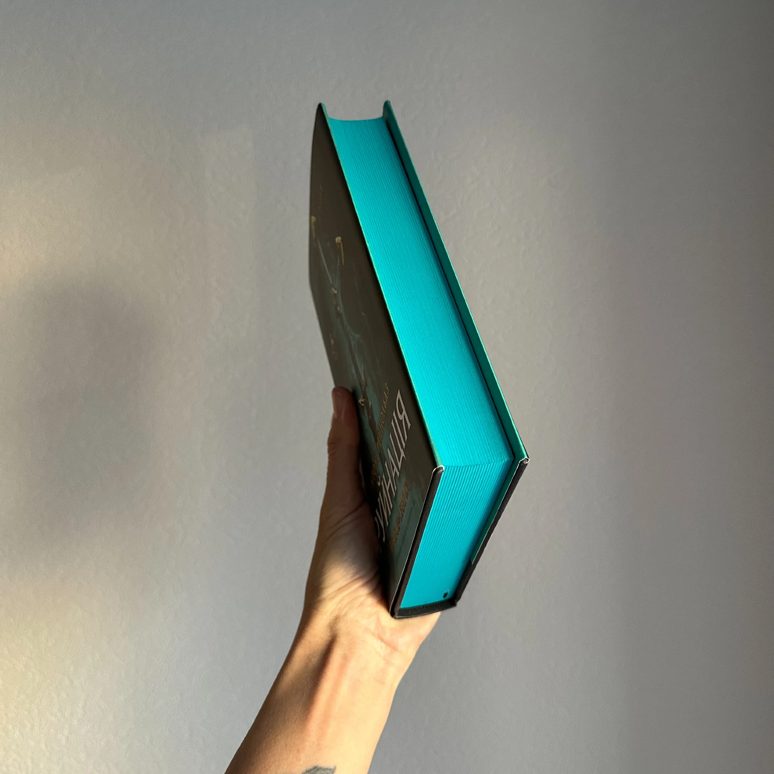 Руйнація. League of Legends. Автор — Ентоні Рейнольдс. 