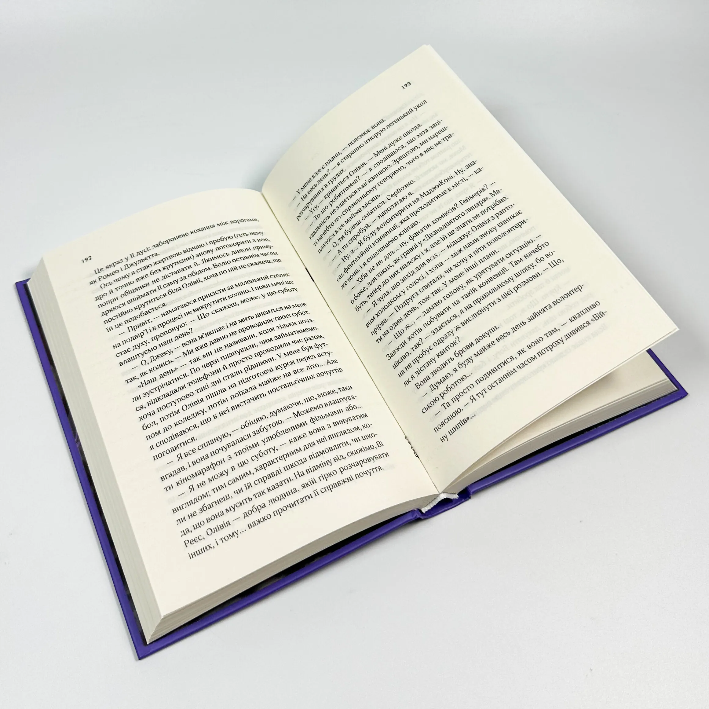 Дванадцятий лицар. Автор — Алексін Ферол Фолмут. 