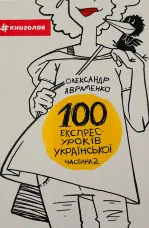 Учебная литература