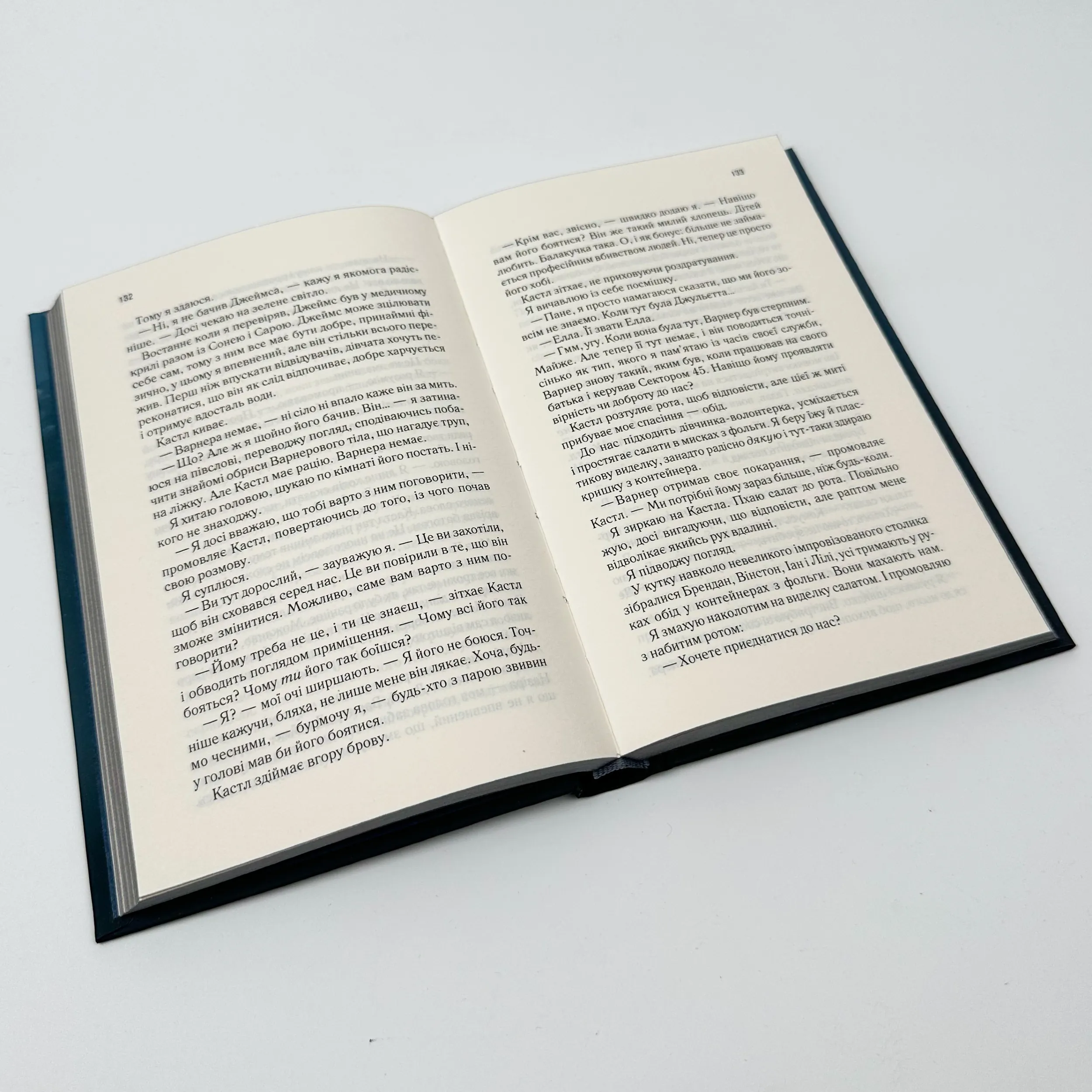 Уяви мене. Книга 6. Автор — Тагере Мафі. 