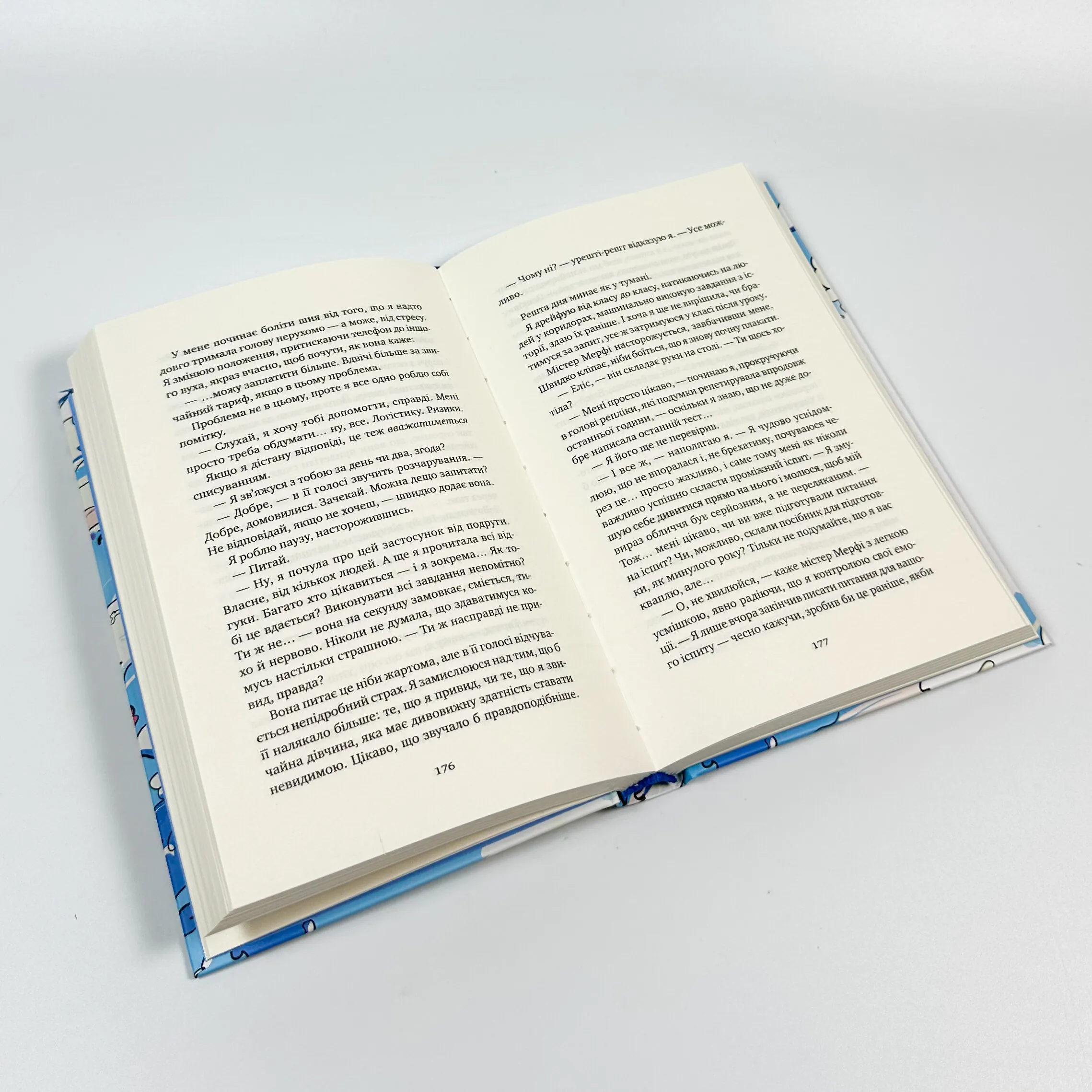 Якби ви могли побачити Еліс. Автор — Енн Лян. 