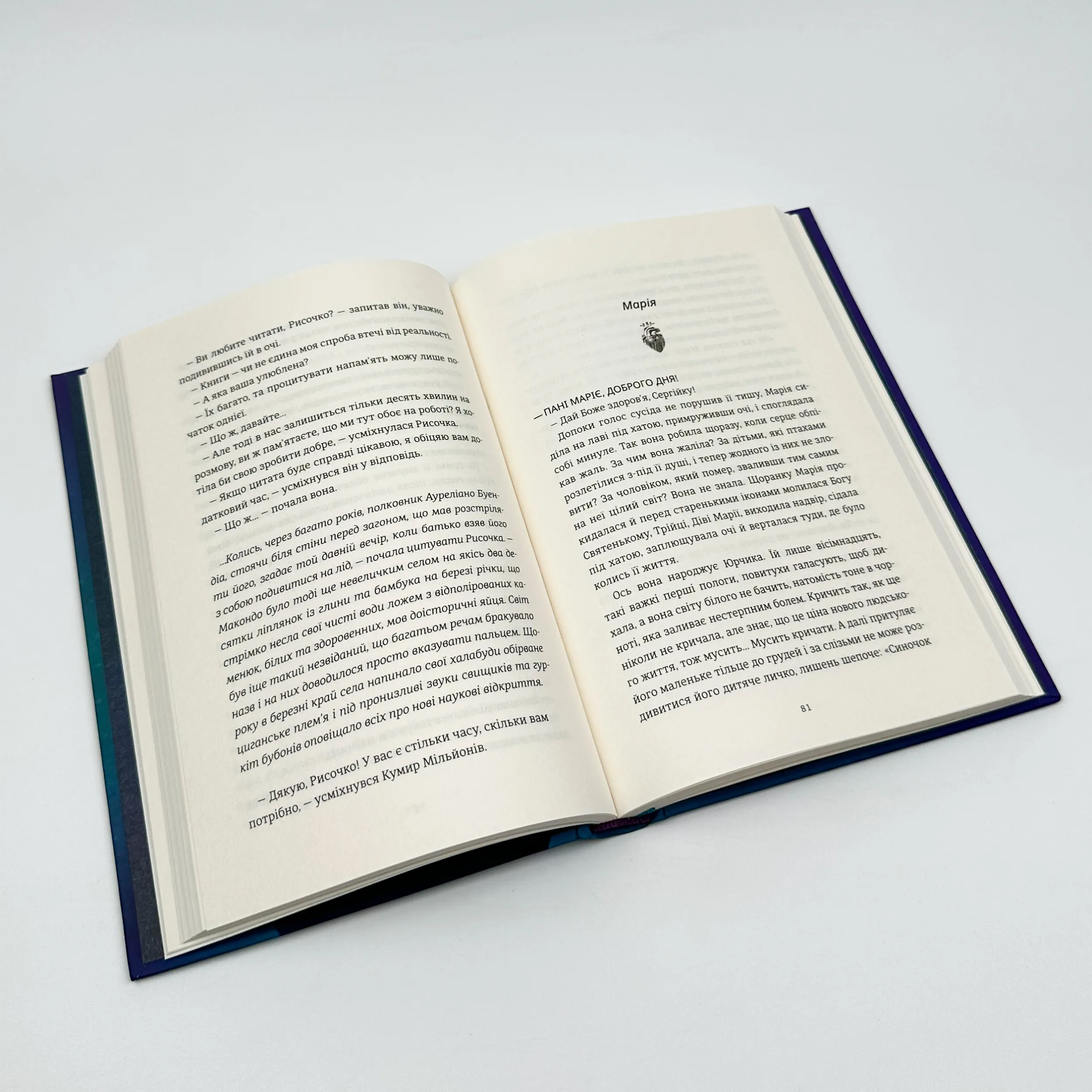 Рисочка. Автор — Оксана Шаварська. 