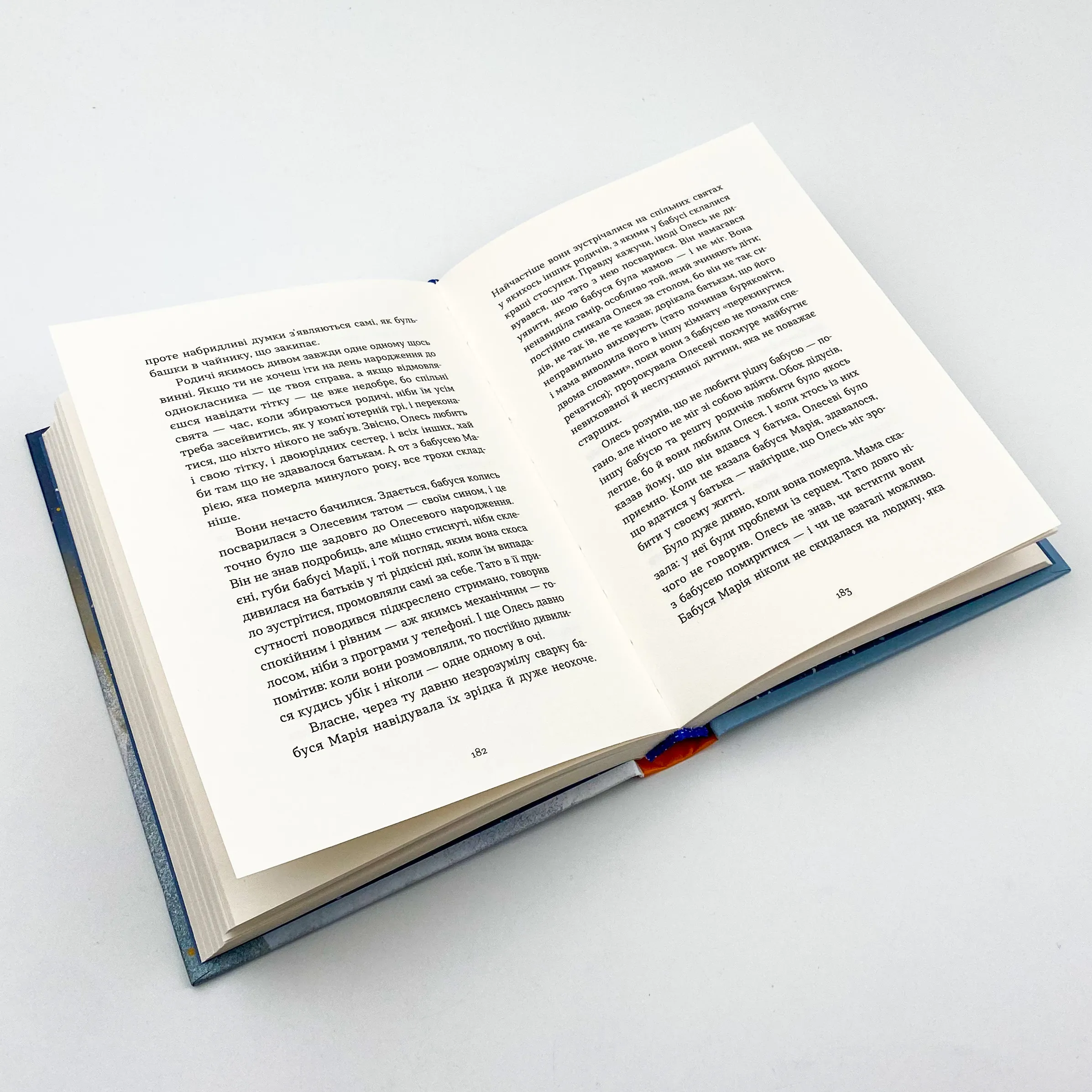 Коли сніг пахне мандаринками. Автор — Колектив авторів. 