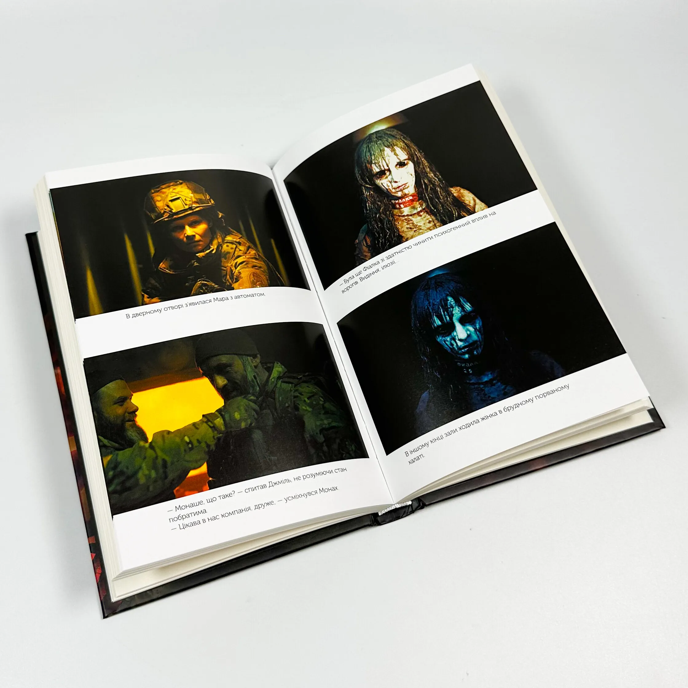 Каховський об'єкт (кінообкладинка). Автор — Вікторія Цибульська. 