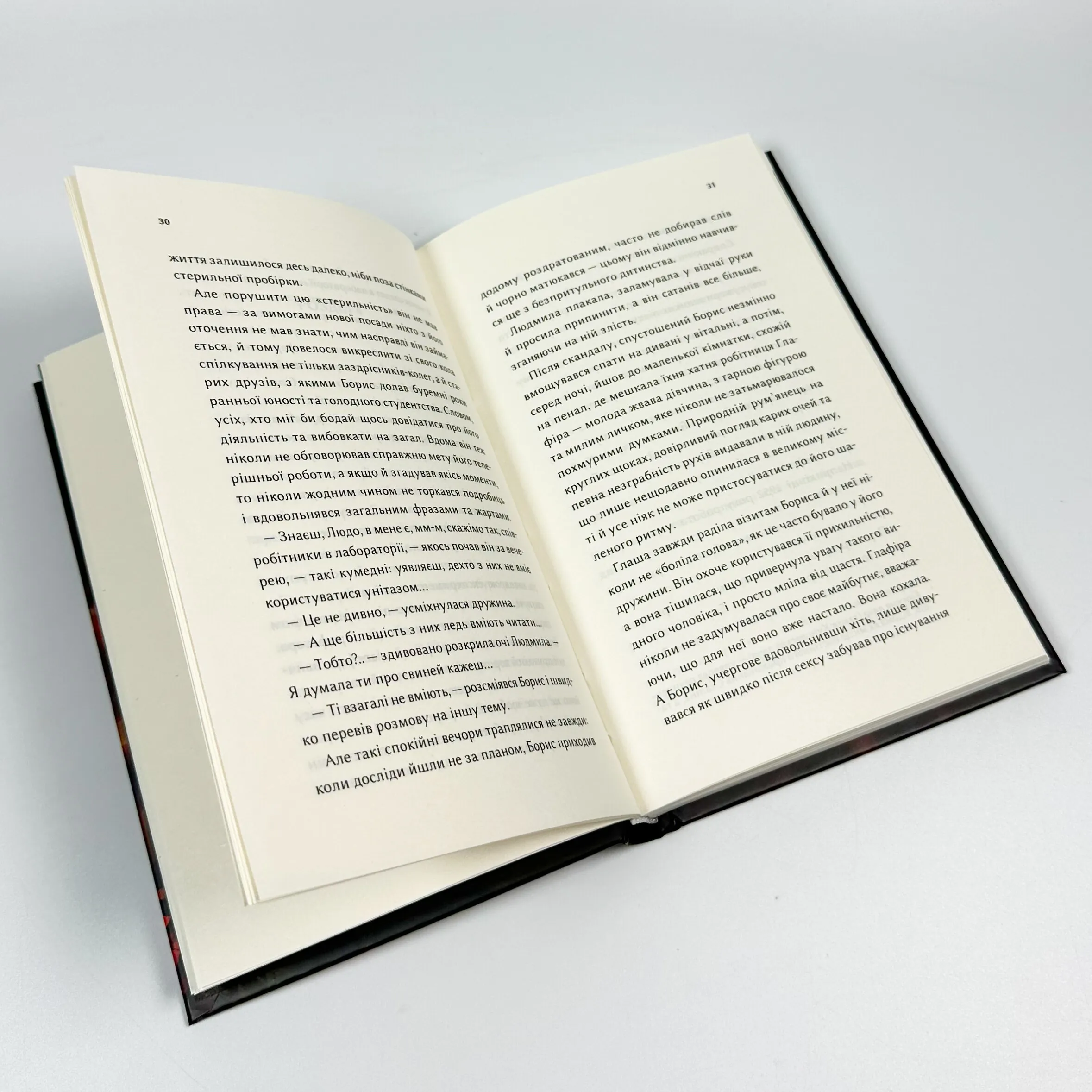 Каховський об'єкт (кінообкладинка). Автор — Вікторія Цибульська. 