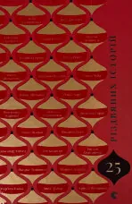 25 різдвяних історій