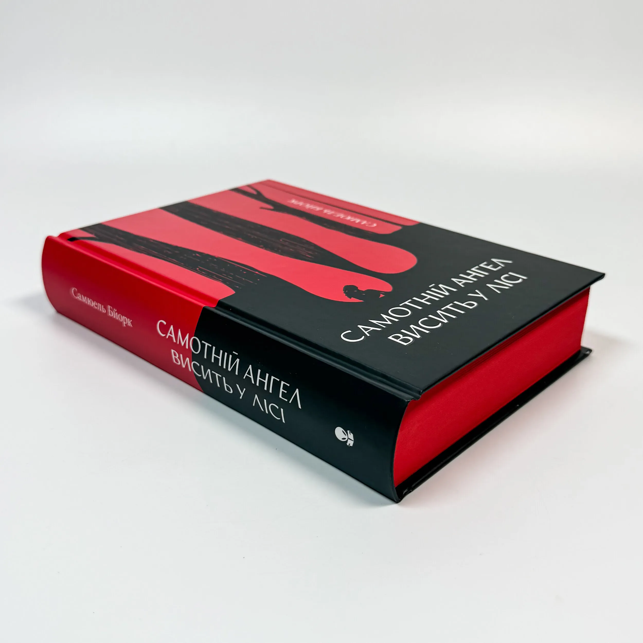 Самотній ангел висить у лісі