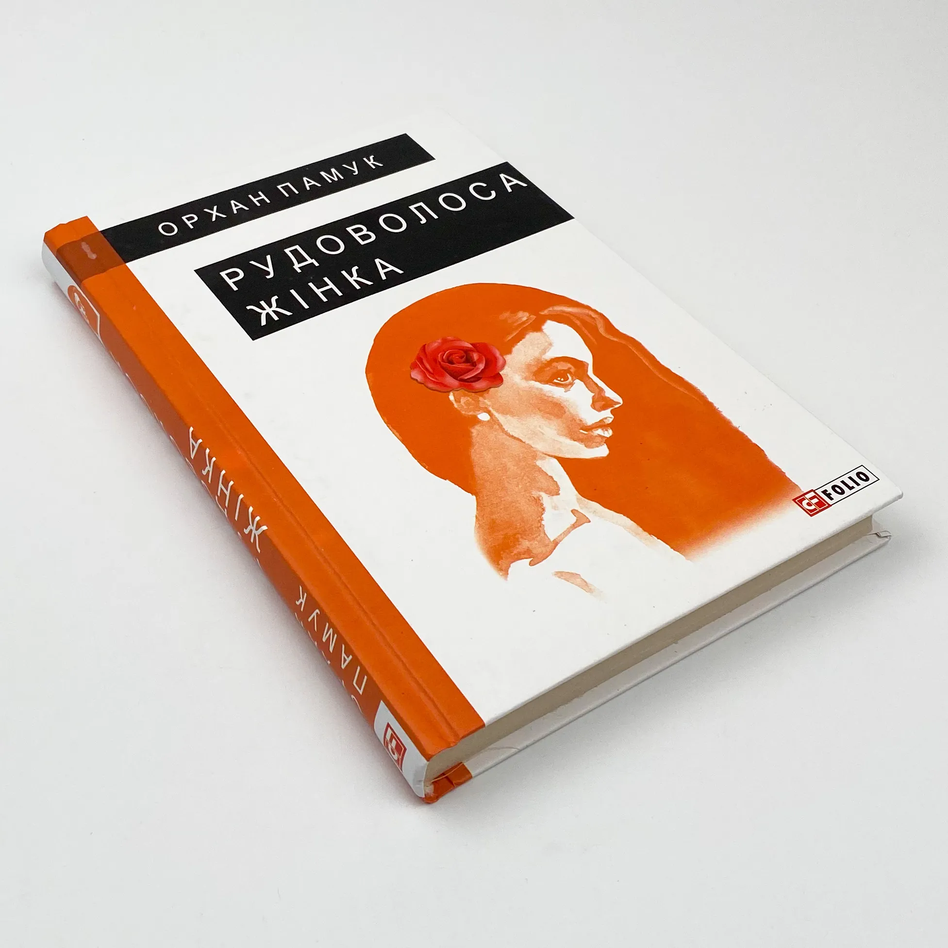 Рудоволоса жінка