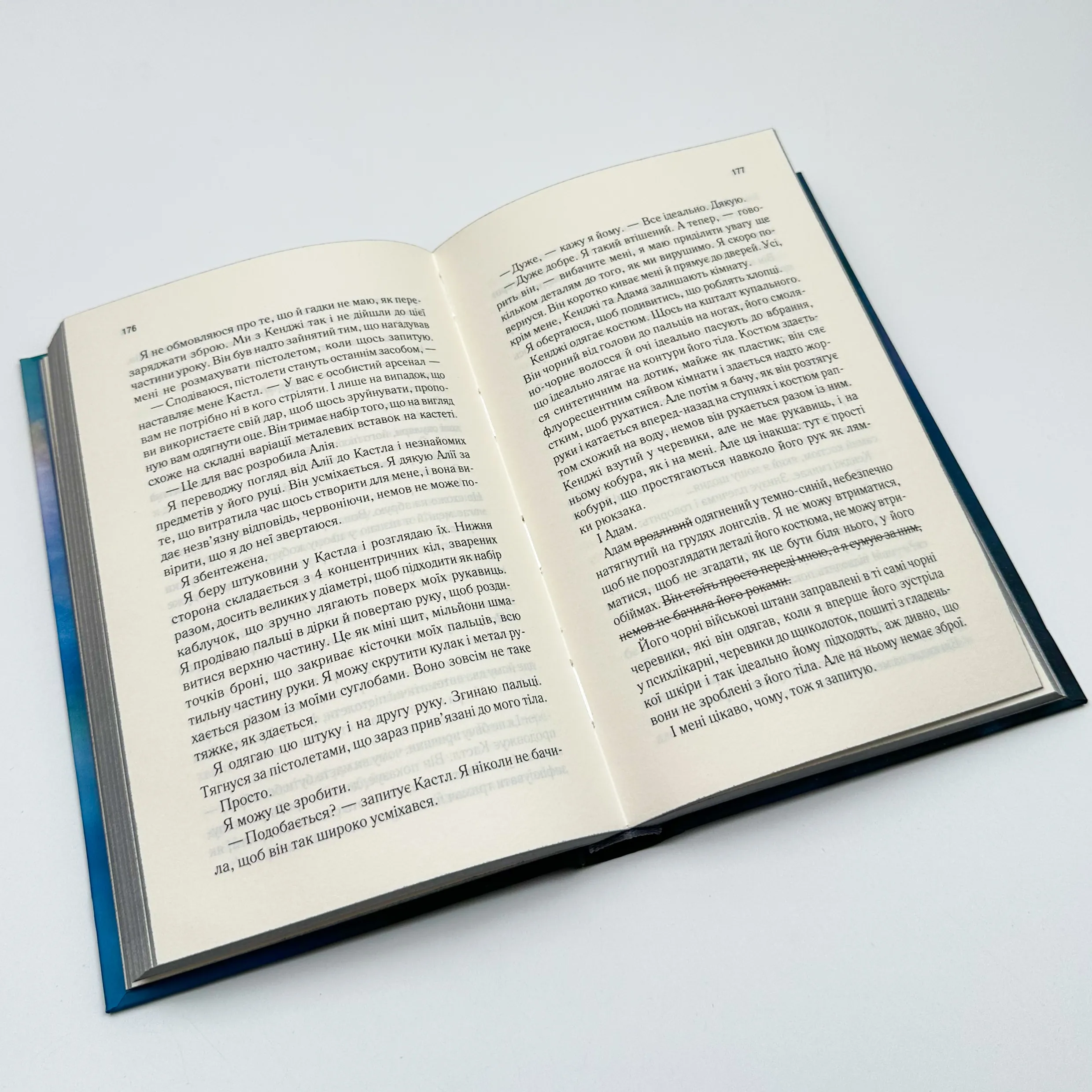 Розгадай мене. Автор — Тагере Мафі. 