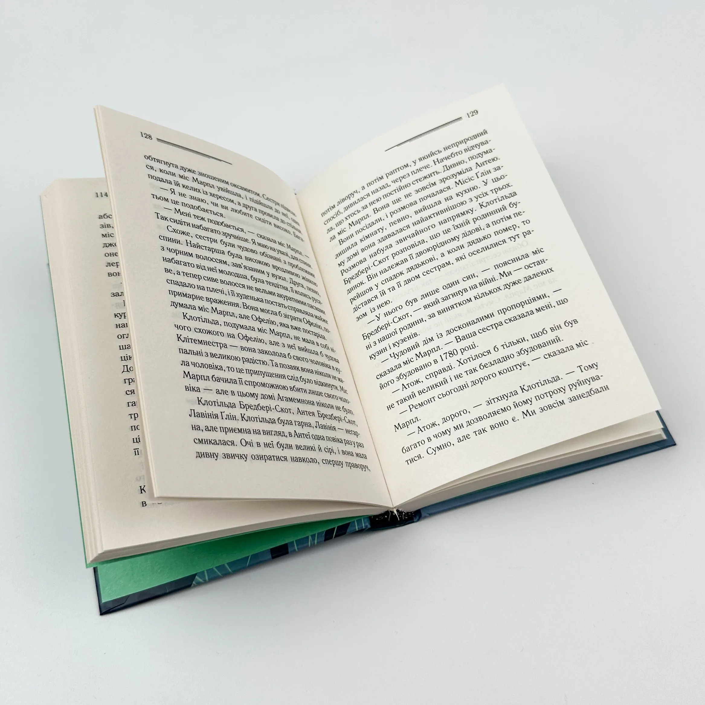 Немезида. Автор — Агата Кристи. 