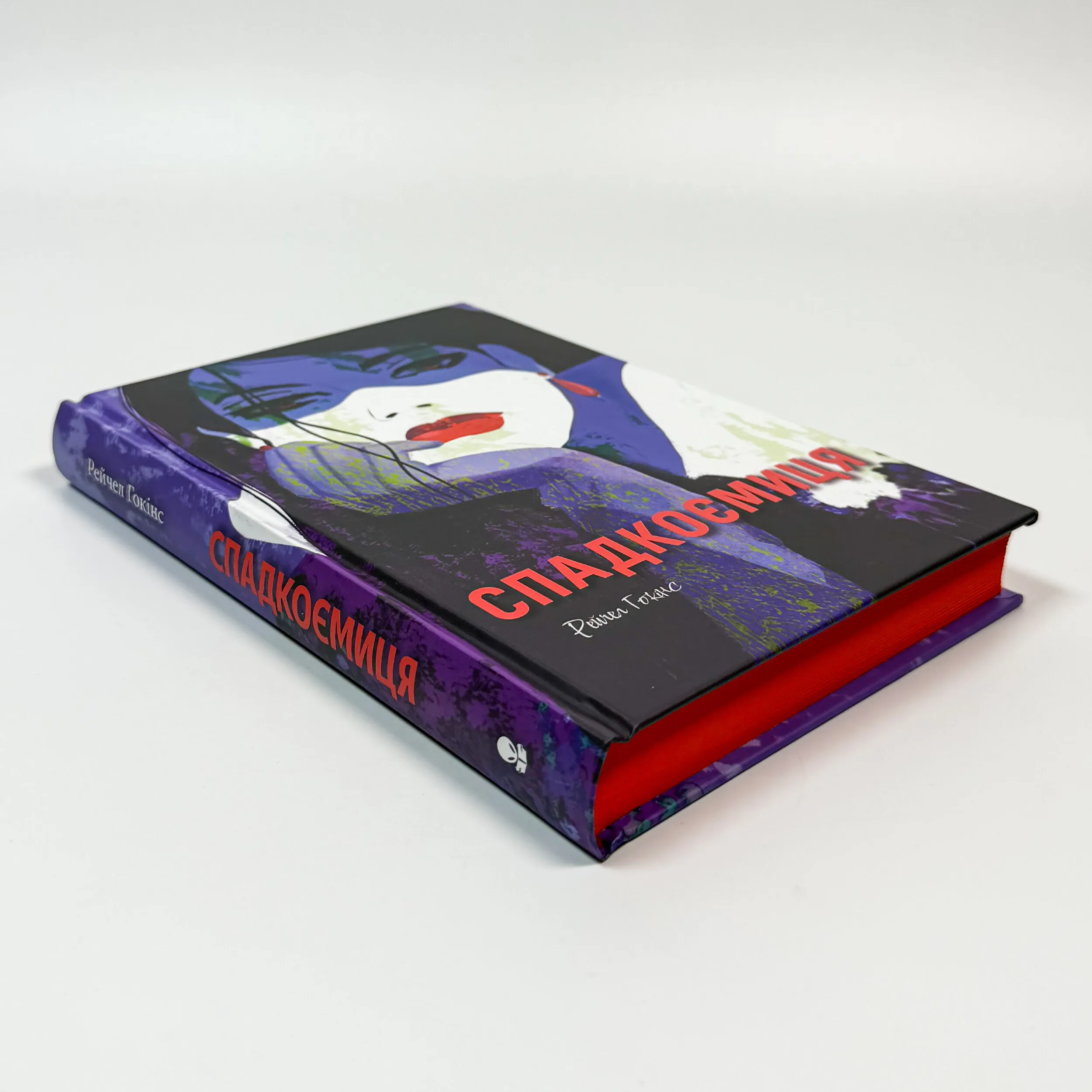 Спадкоємиця