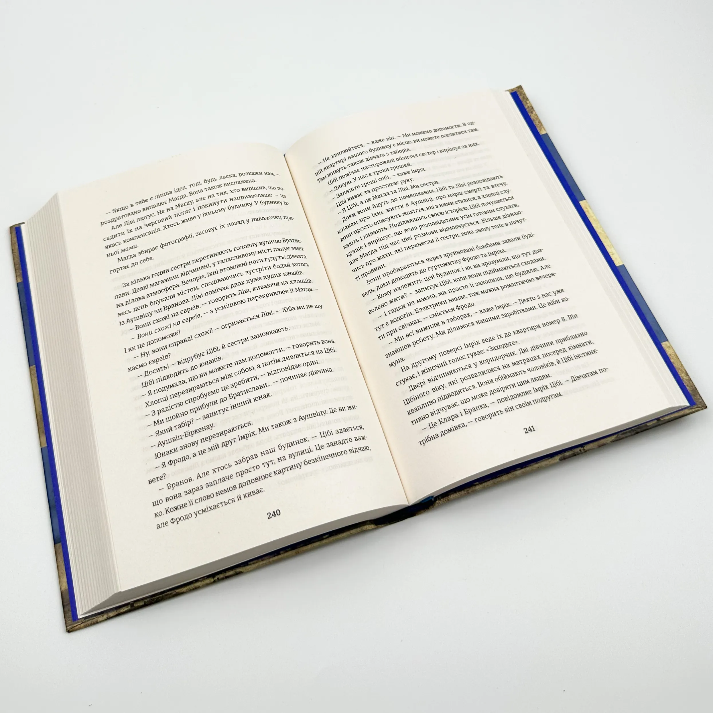 Обіцянка сестер