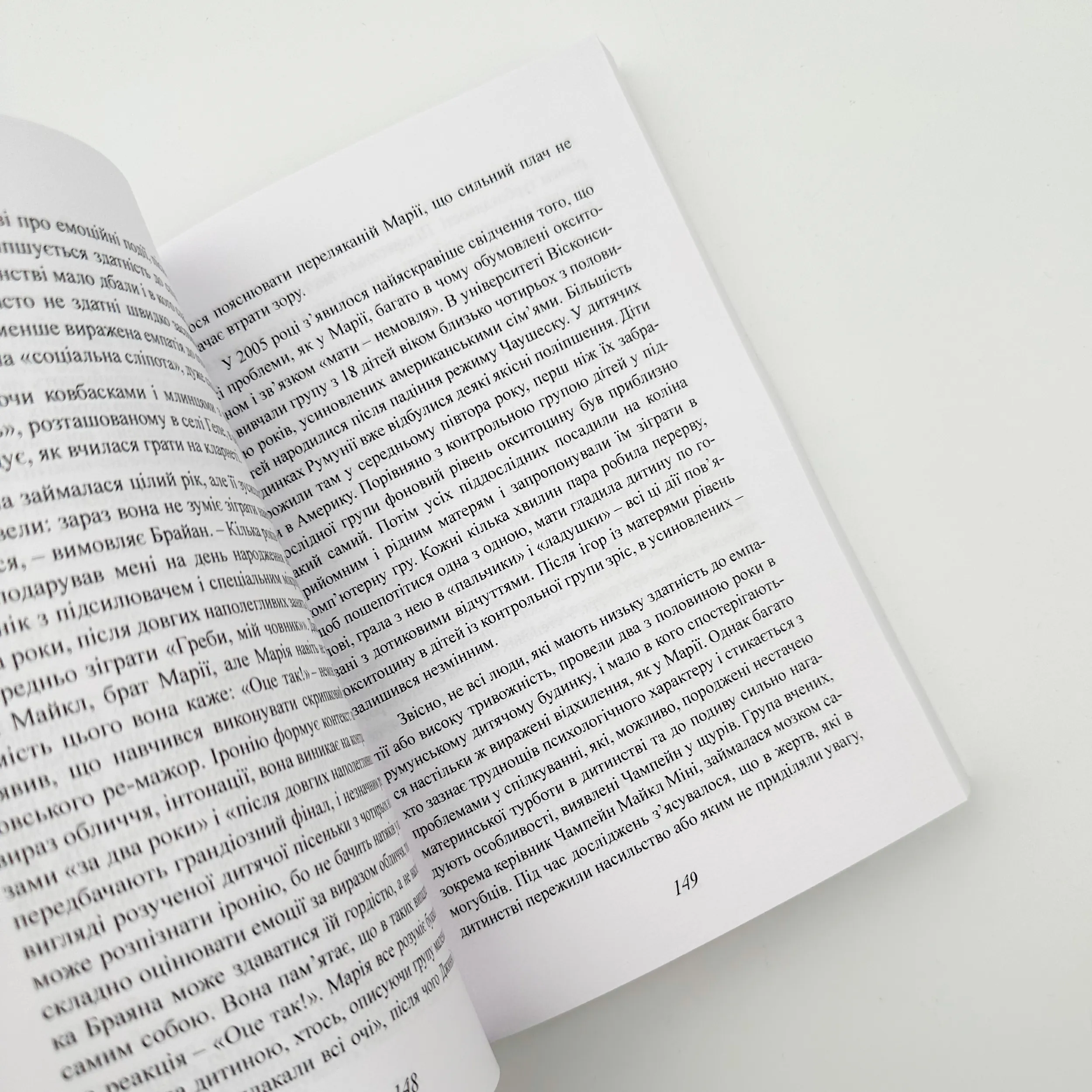Хімія кохання. Науковий погляд на кохання, секс і потяг. Автор — Ларрі Янг, Браян Александер. 