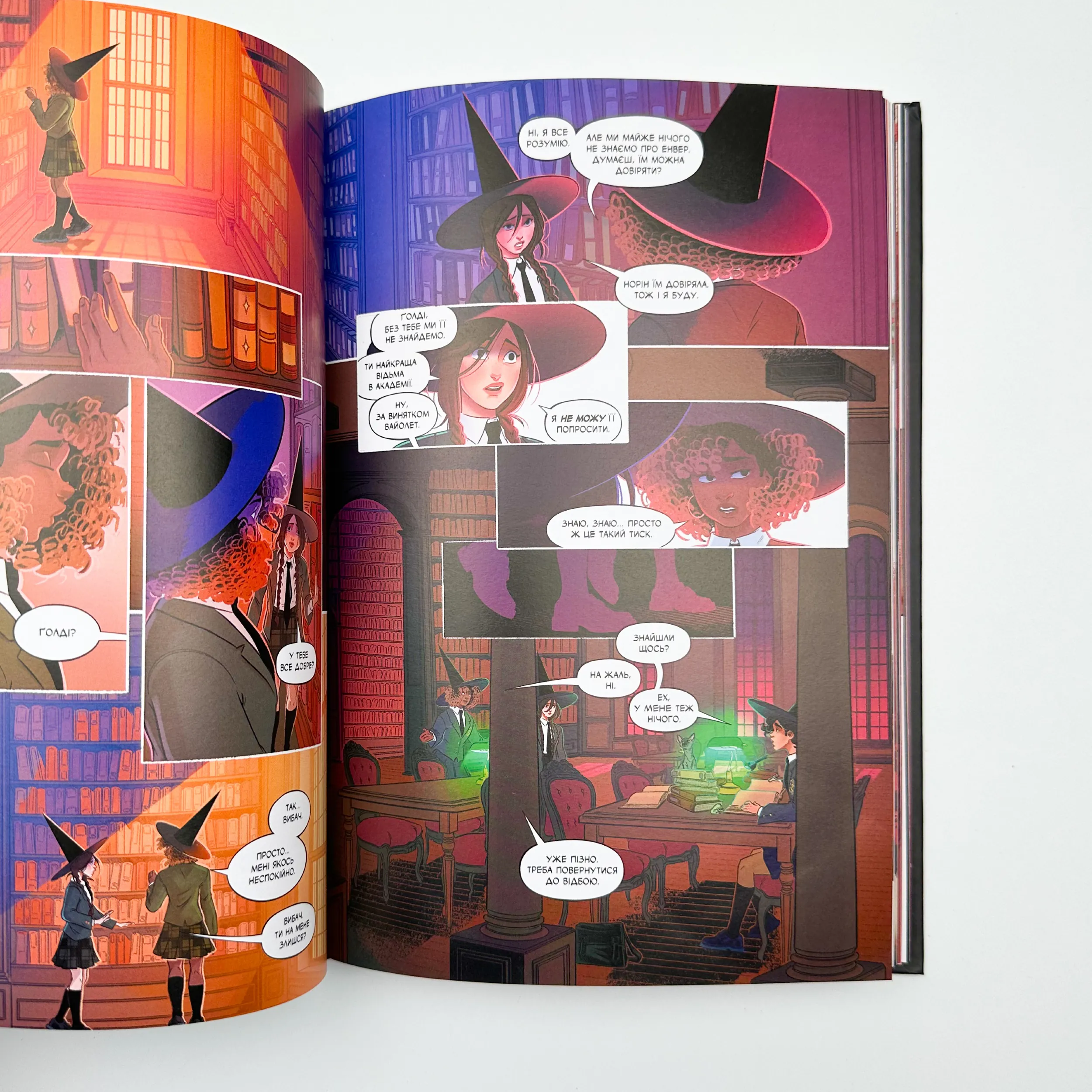 Тільки через мій труп. Автор — Свіні Бу. 