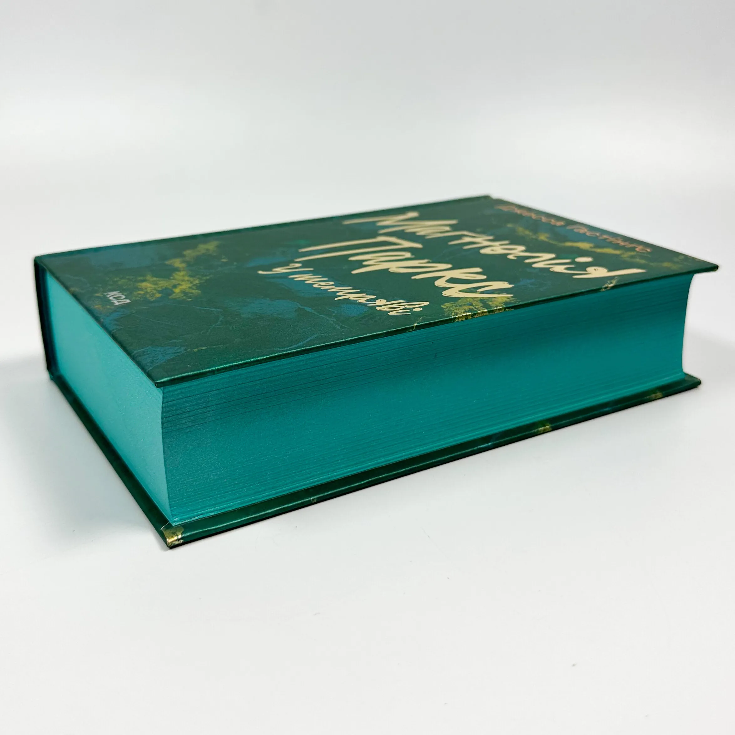 Маґнолія Паркс. У темряві. Книга 5. Автор — Джесса Гастінґс. 