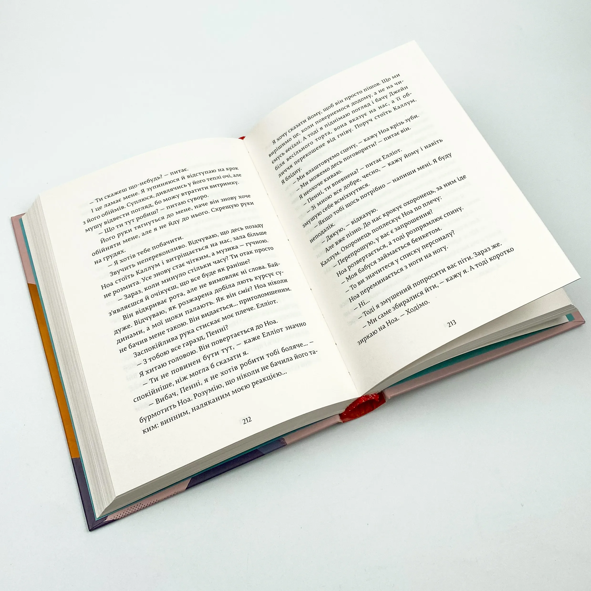 Дівчина онлайн: соло. Автор — Зої Заґґ. 