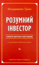 Учебная литература
