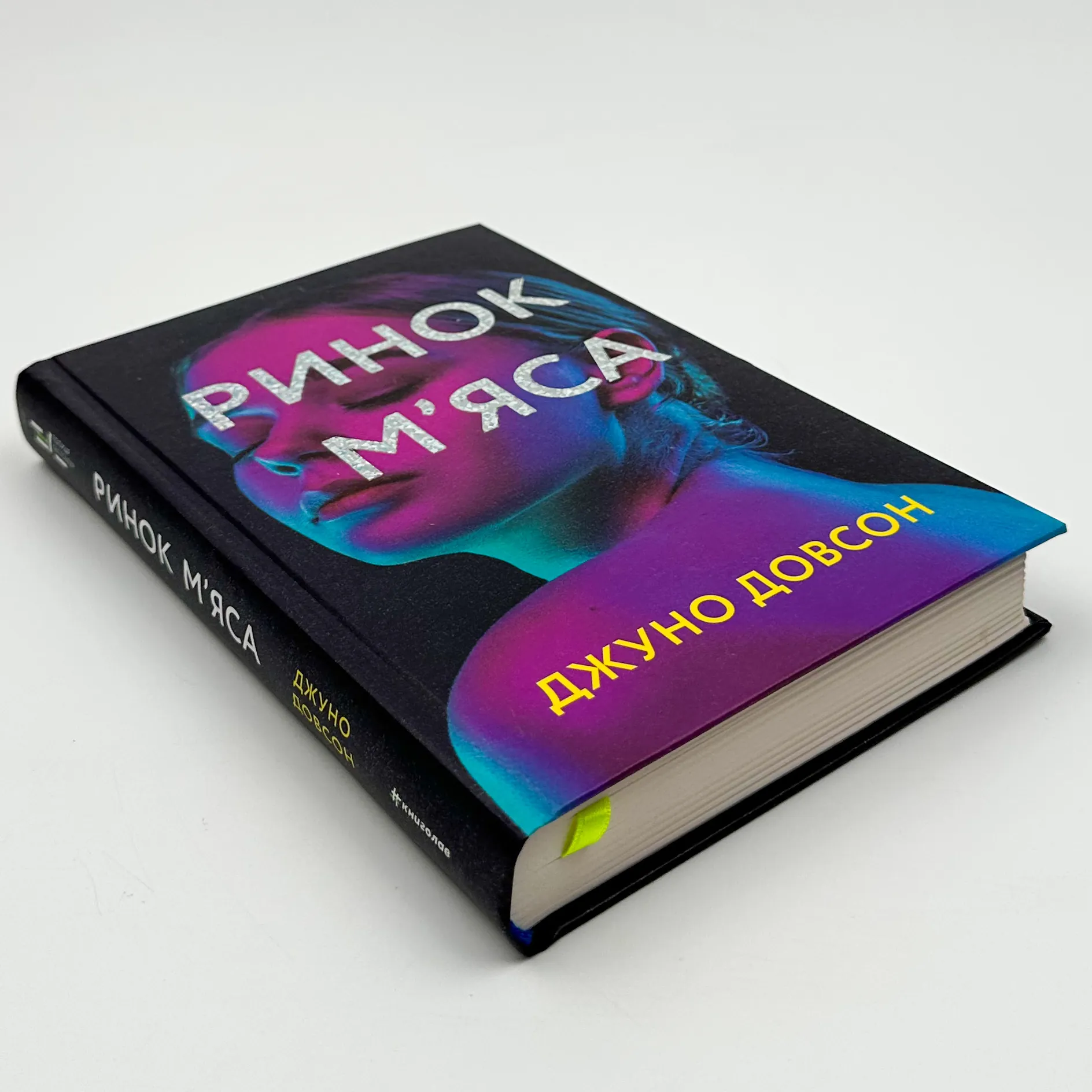 Ринок мʼяса