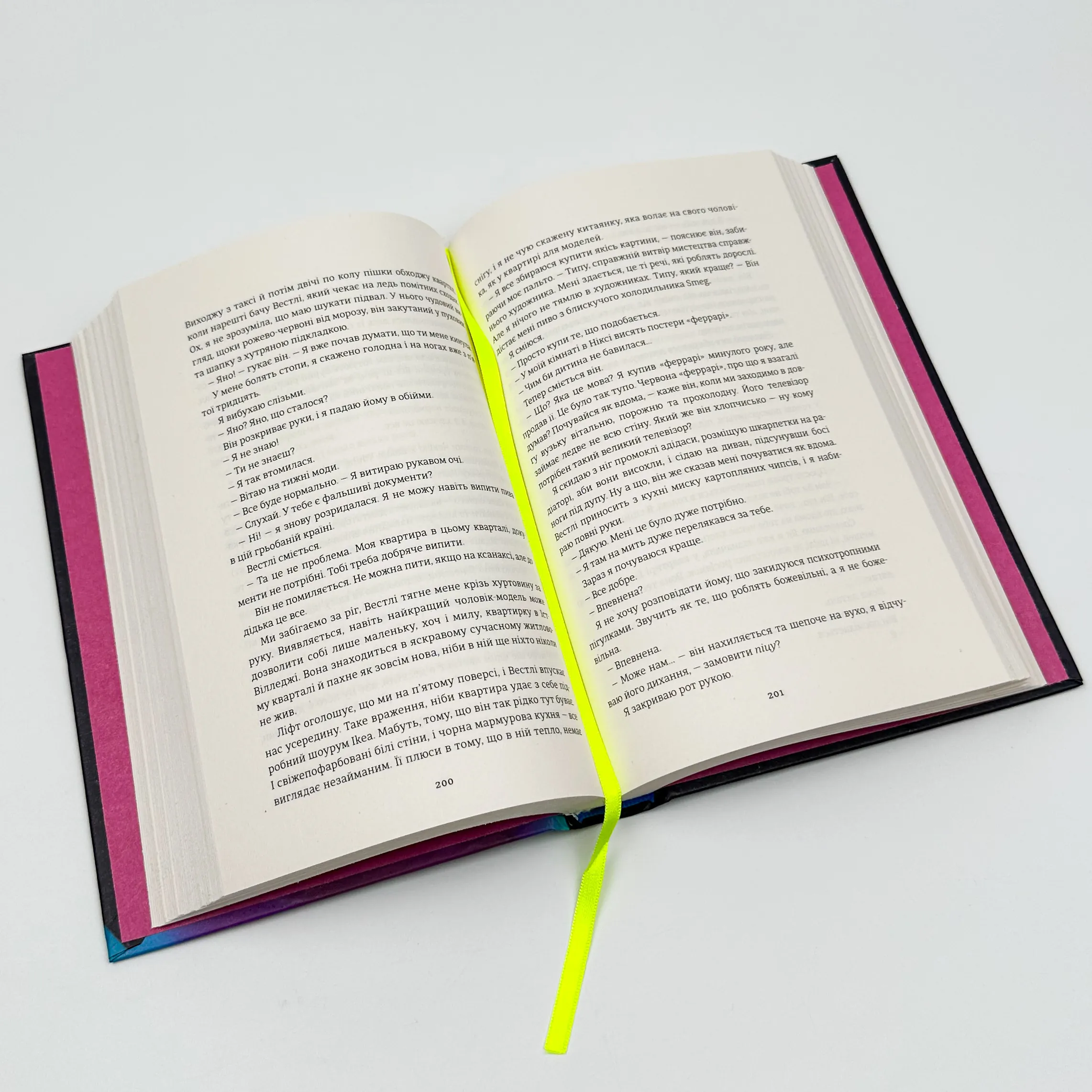 Ринок мʼяса. Автор — Джуно Доусон. 