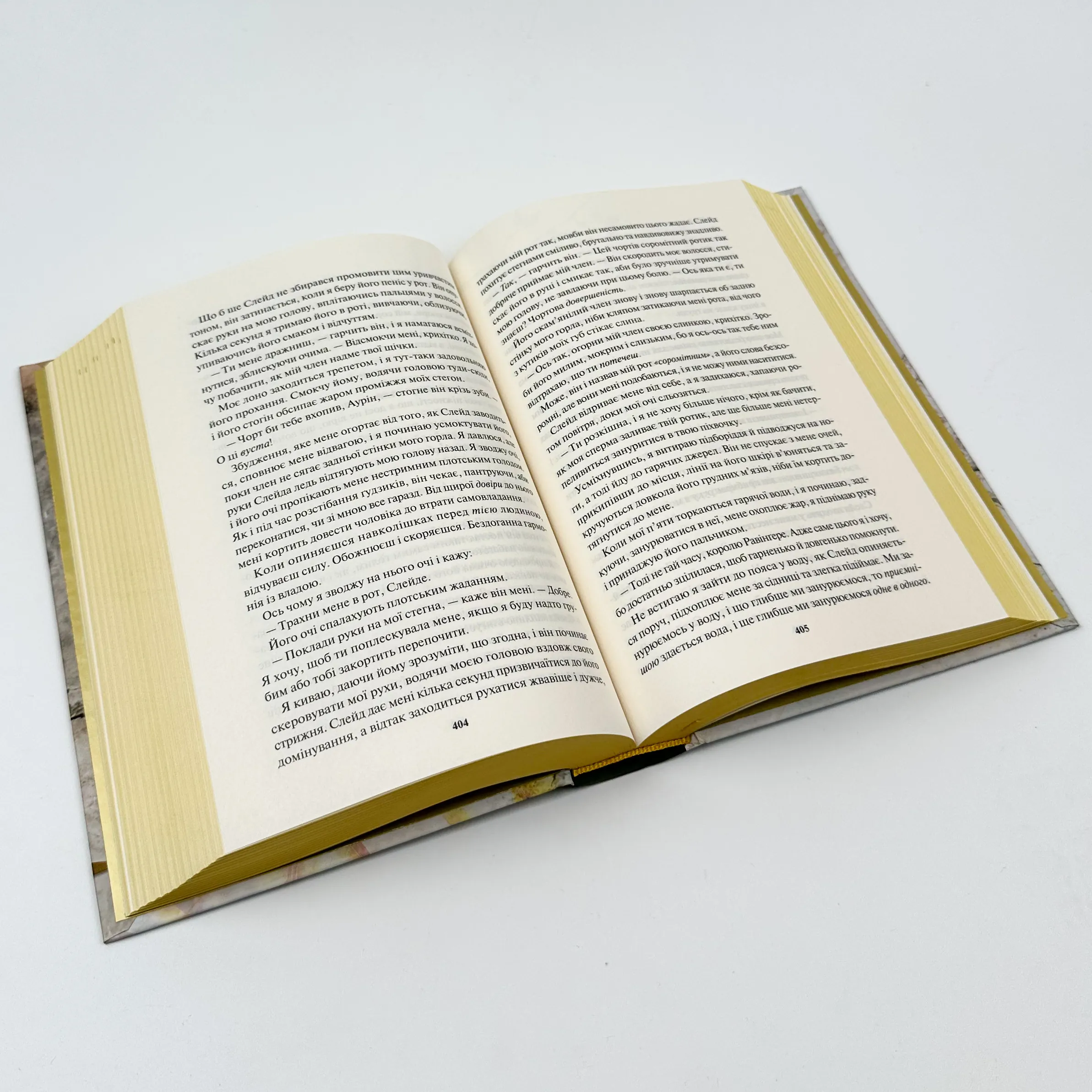 Жар. Книга 4. Автор — Рейвен Кеннеді. 