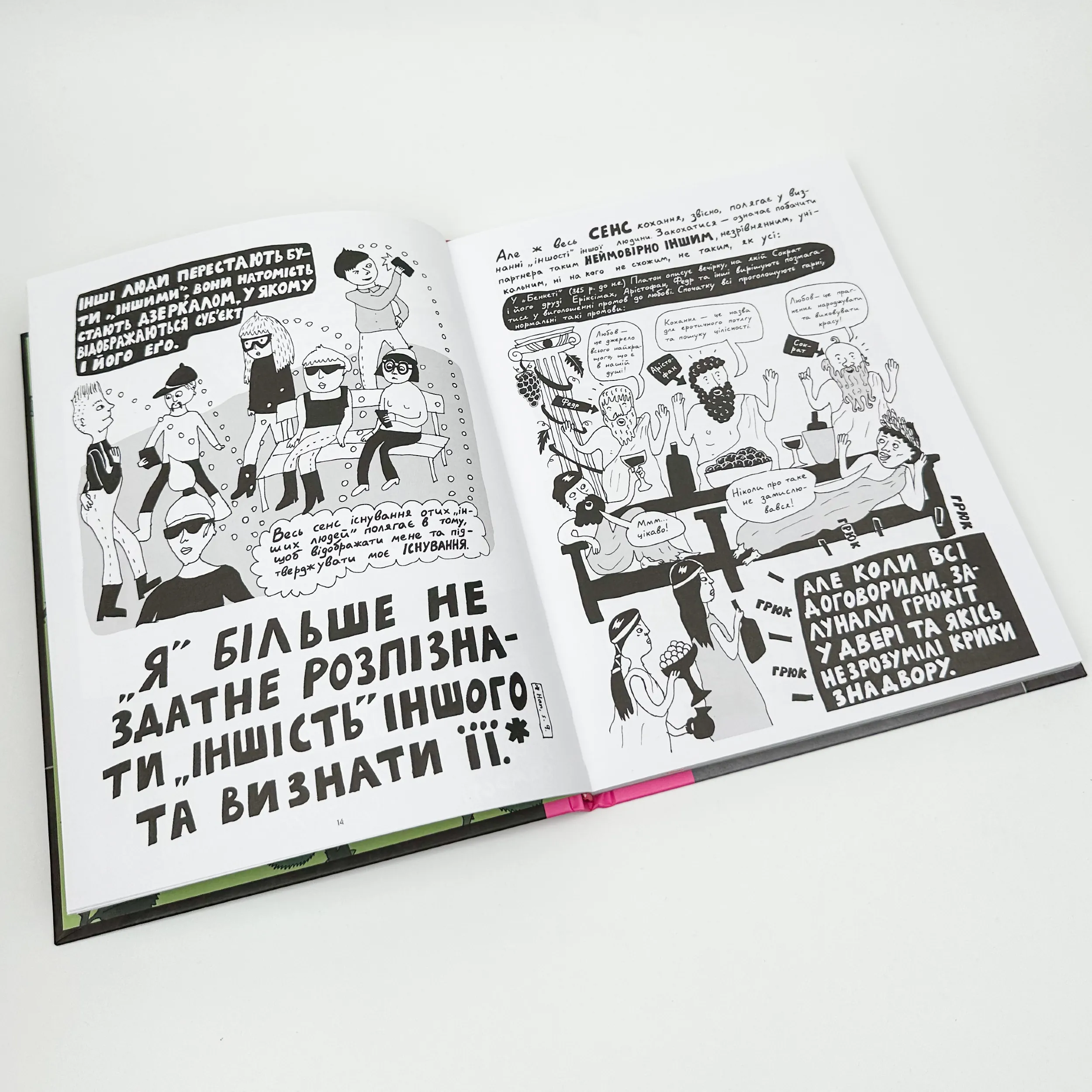 Розквітає найчервоніша з троянд