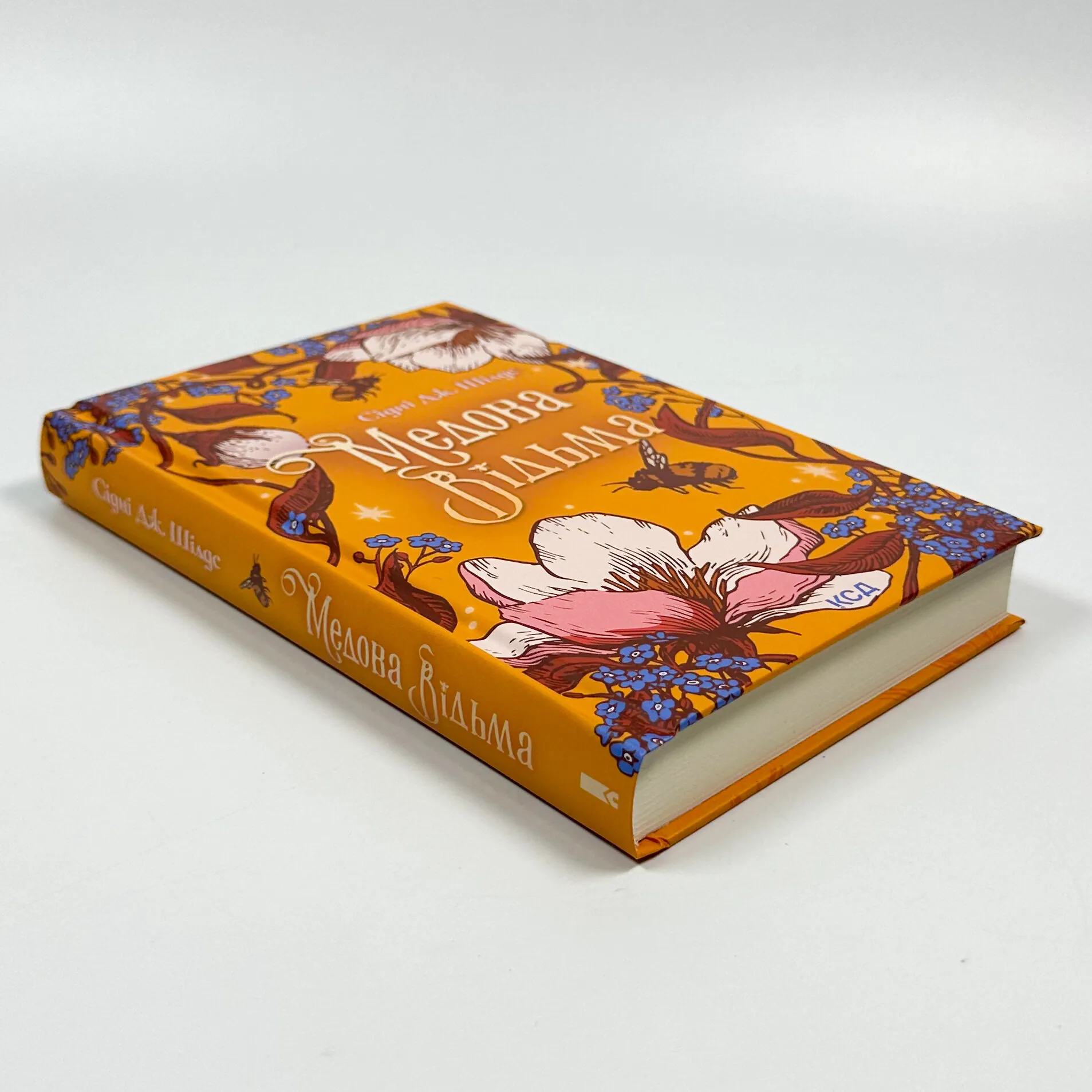 Медова Відьма