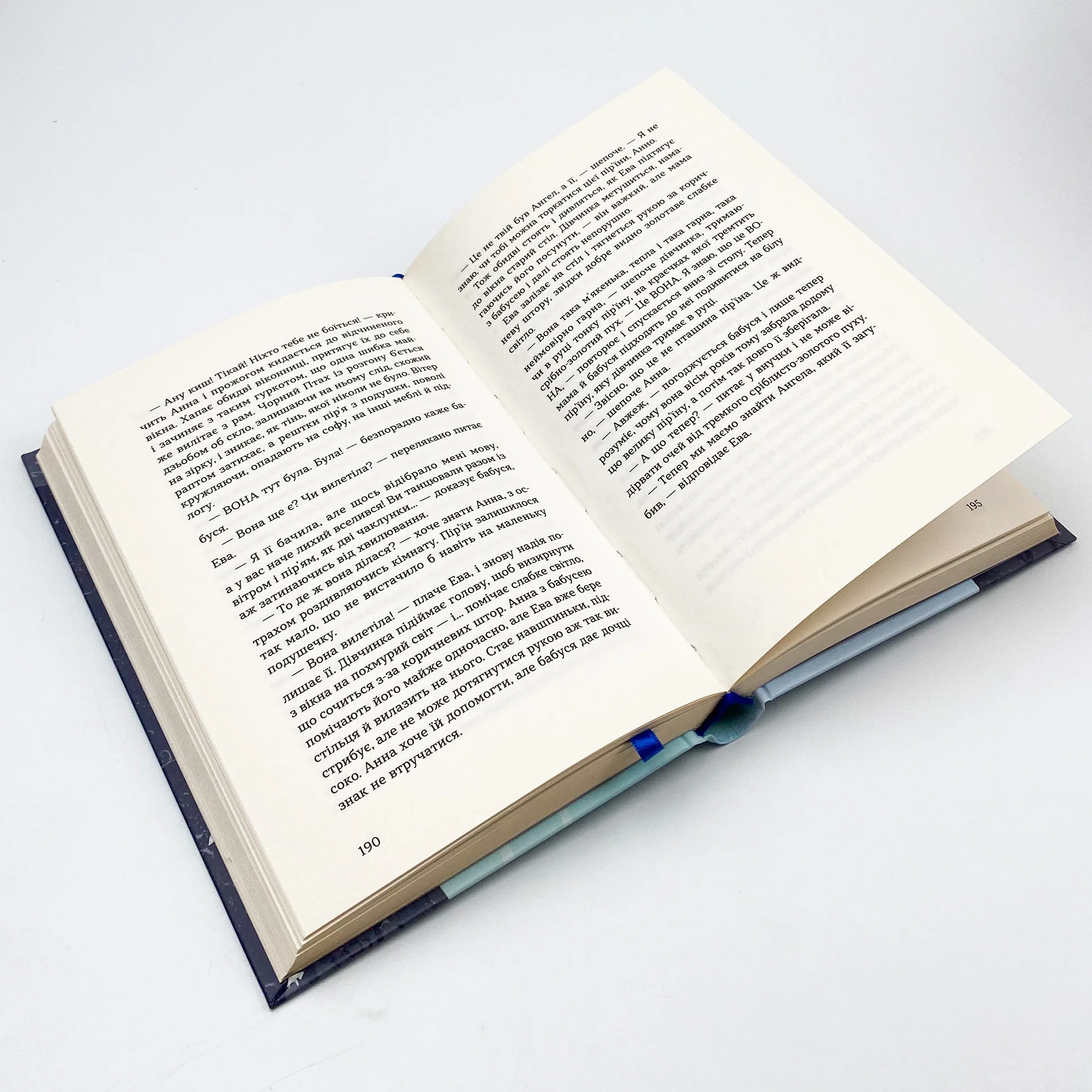 Дівчина Онлайн. Автор — Зої Заґґ. 