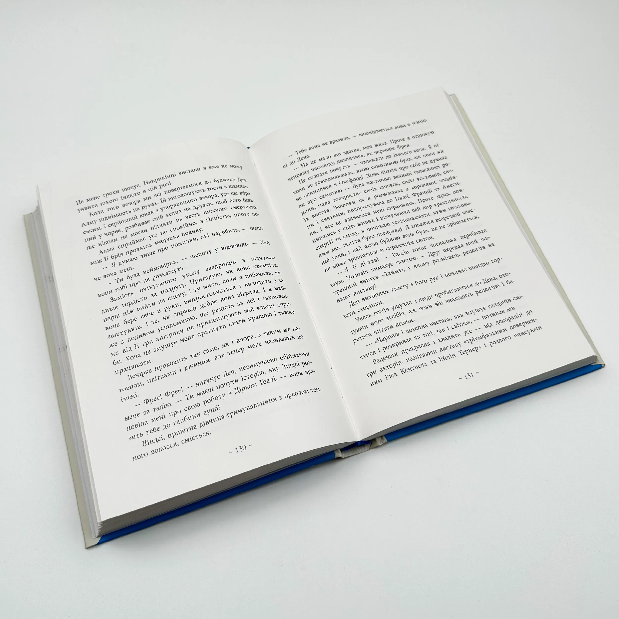 Срібний снігопад. Автор — Лаура Вуд. 